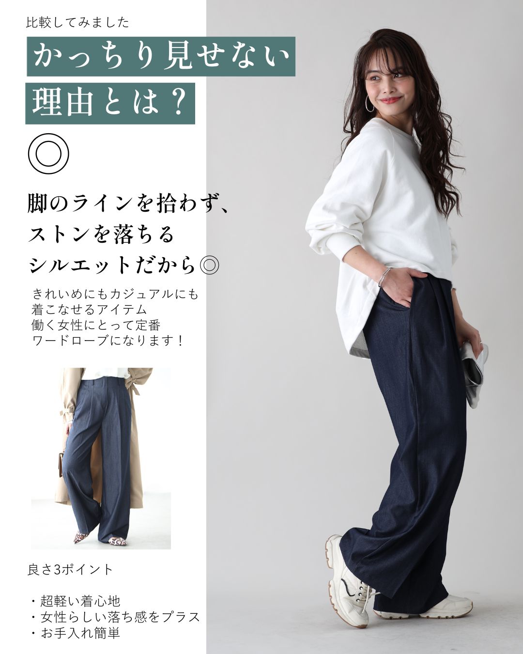 エーレスタイル Ehre style ワイドなのにかっちり見せない！デニム風パンツ （ブルー） ブルー