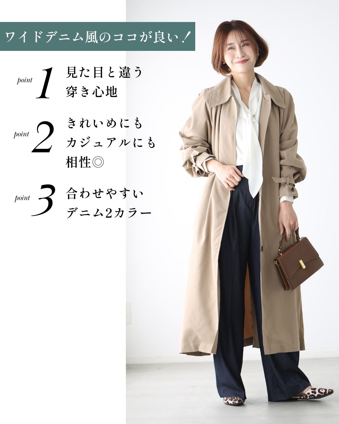 エーレスタイル Ehre style ワイドなのにかっちり見せない！デニム風パンツ （ブルー） ブルー