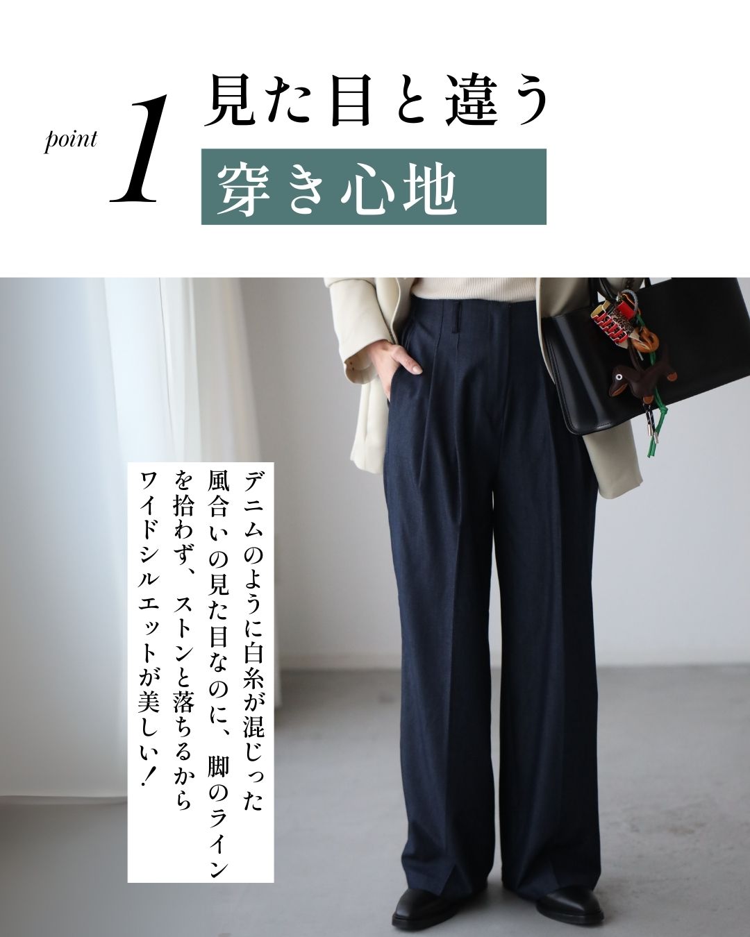 エーレスタイル Ehre style ワイドなのにかっちり見せない！デニム風パンツ （ブルー） ブルー