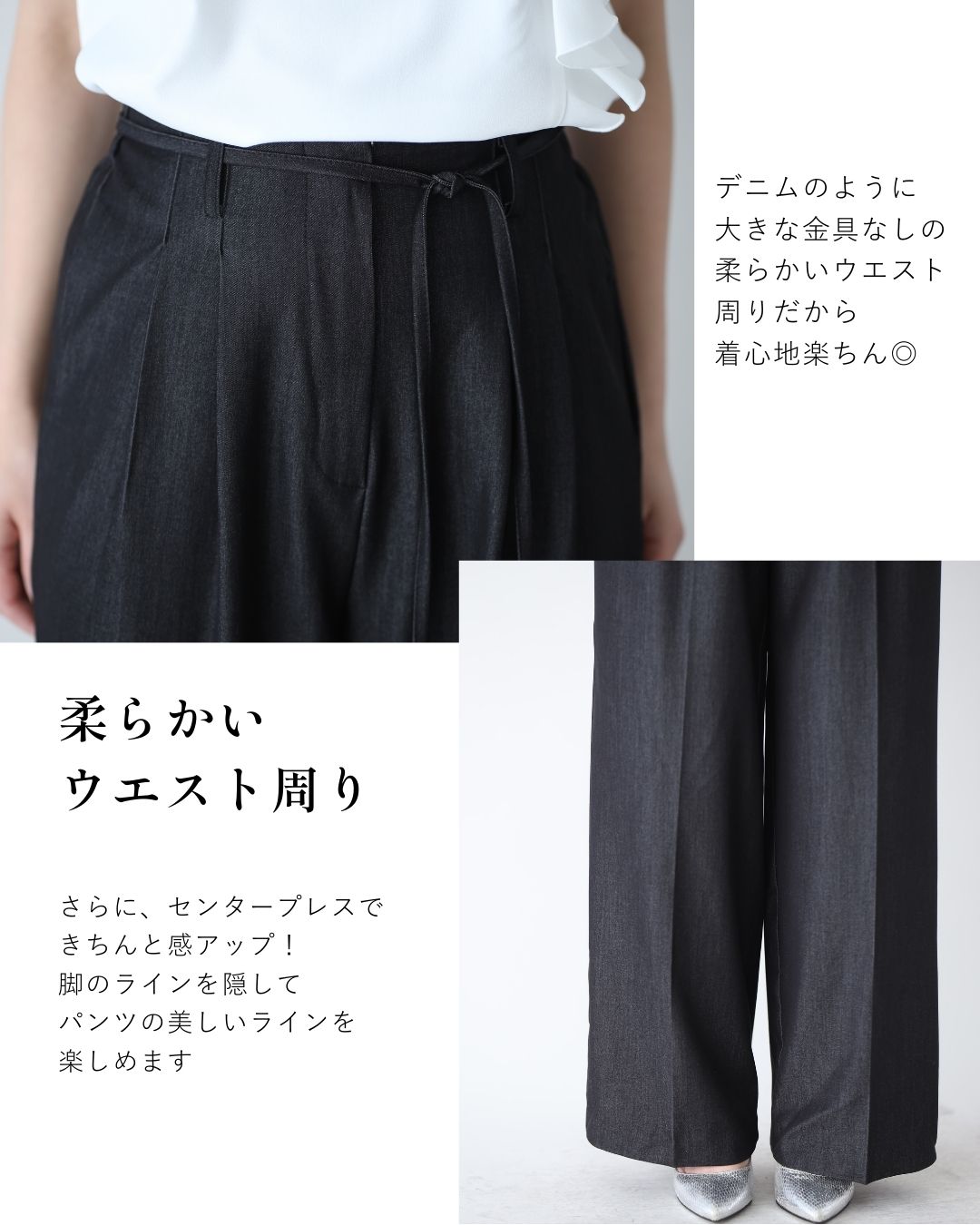 エーレスタイル Ehre style ワイドなのにかっちり見せない！デニム風パンツ （ブルー） ブルー