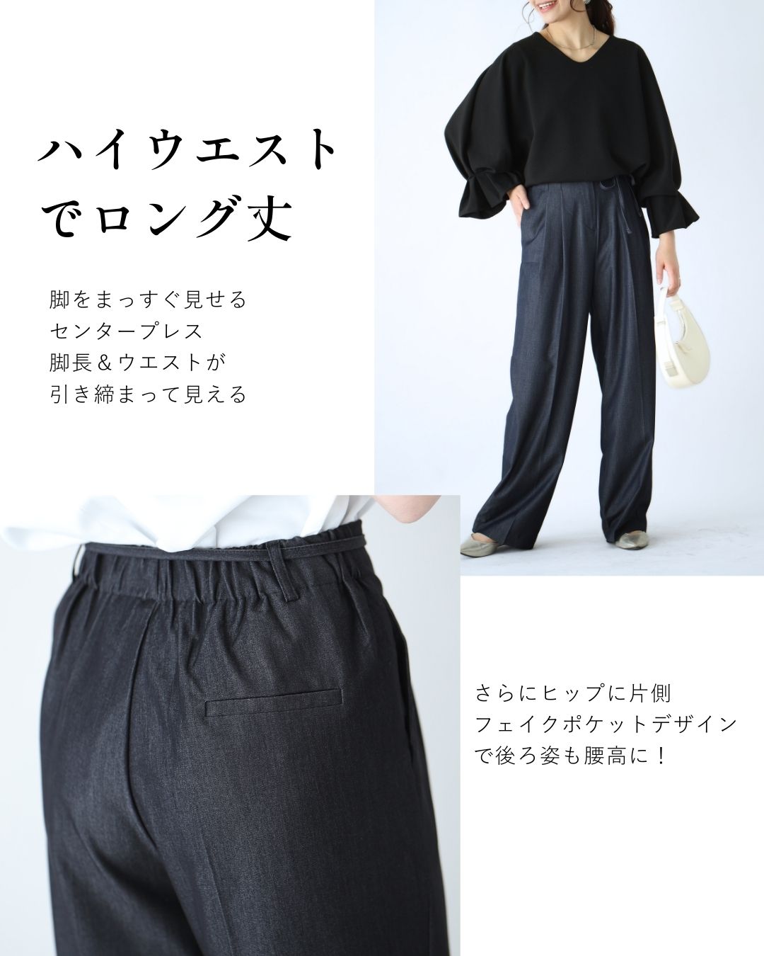 エーレスタイル Ehre style ワイドなのにかっちり見せない！デニム風パンツ （ブルー） ブルー