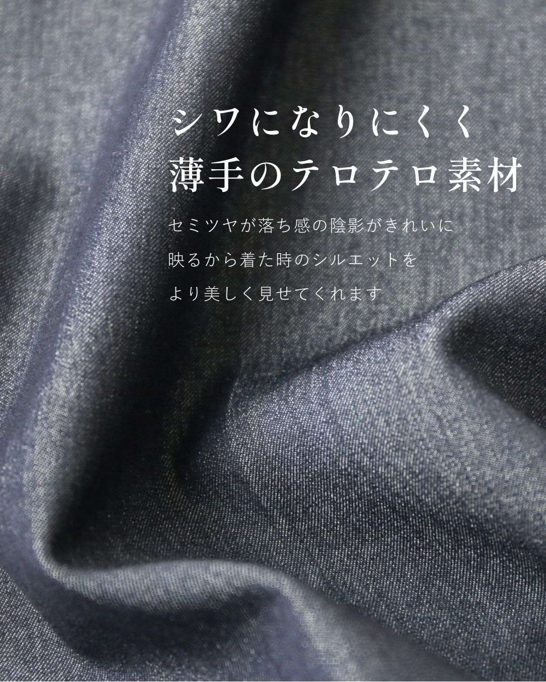 エーレスタイル Ehre style ワイドなのにかっちり見せない！デニム風パンツ （ブルー） ブルー