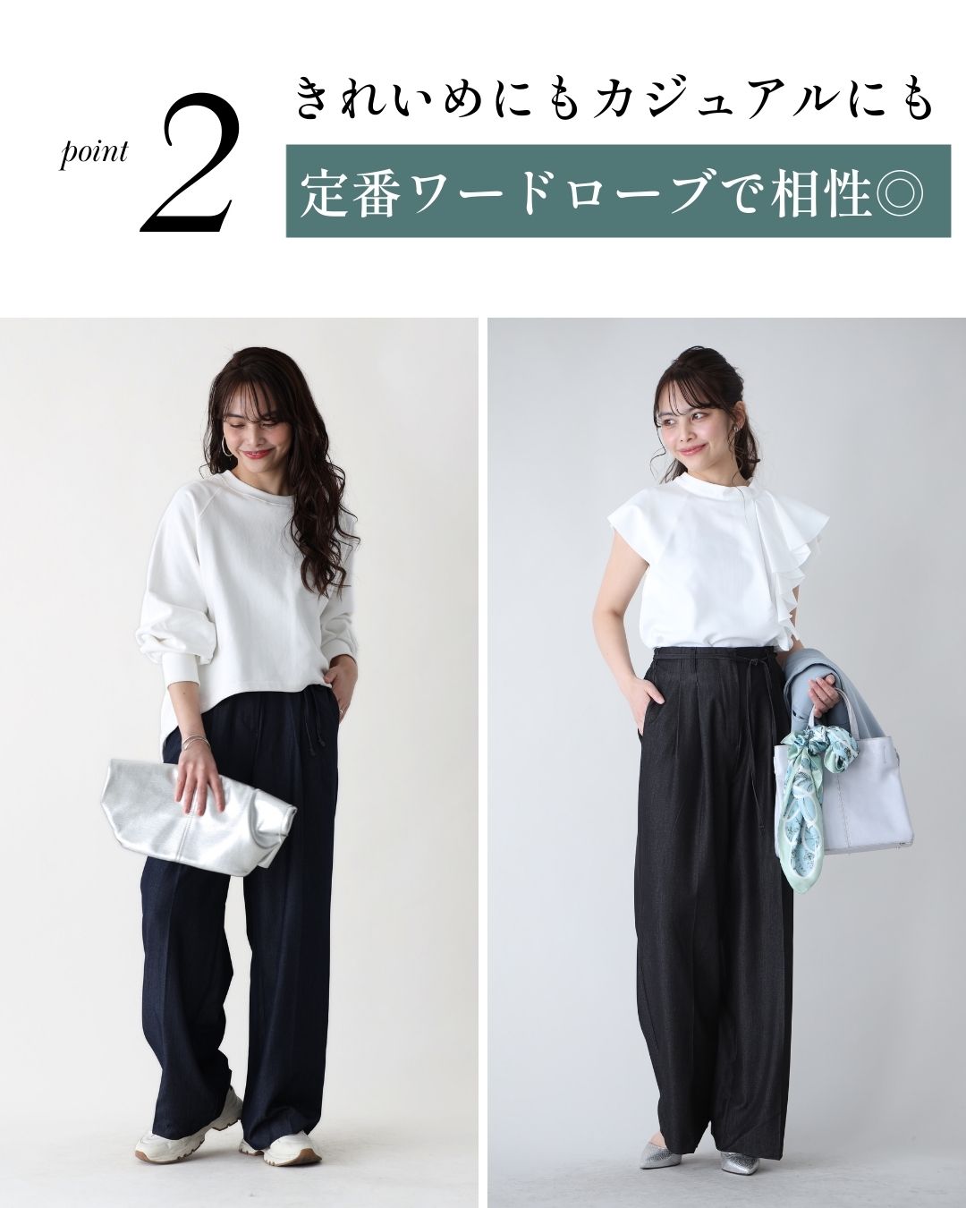 エーレスタイル Ehre style ワイドなのにかっちり見せない！デニム風パンツ （ブルー） ブルー