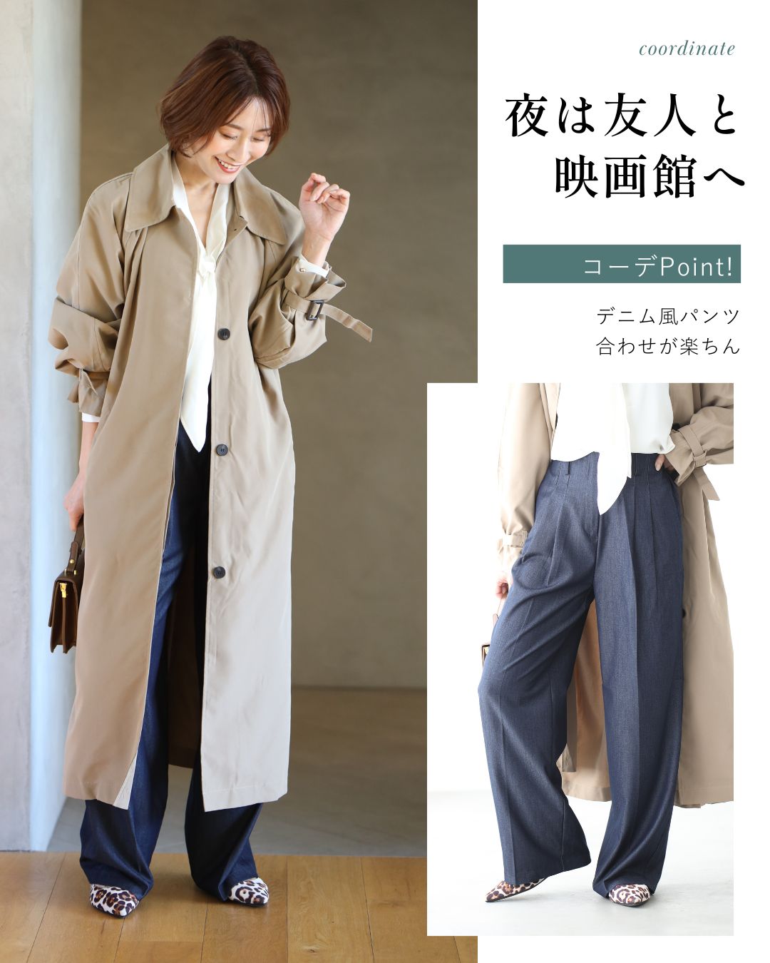 エーレスタイル Ehre style ワイドなのにかっちり見せない！デニム風パンツ （ブルー） ブルー