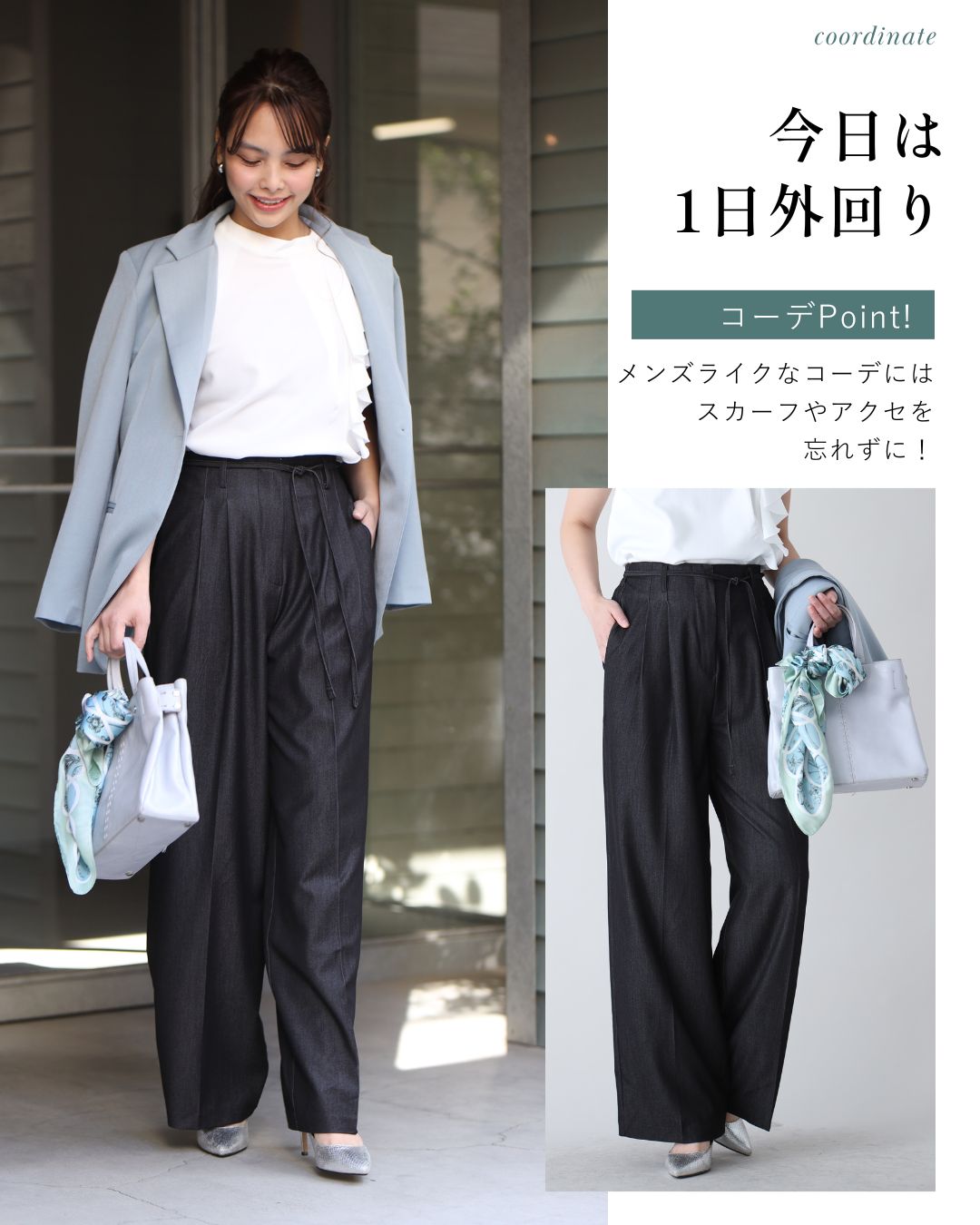 エーレスタイル Ehre style ワイドなのにかっちり見せない！デニム風パンツ （ブルー） ブルー