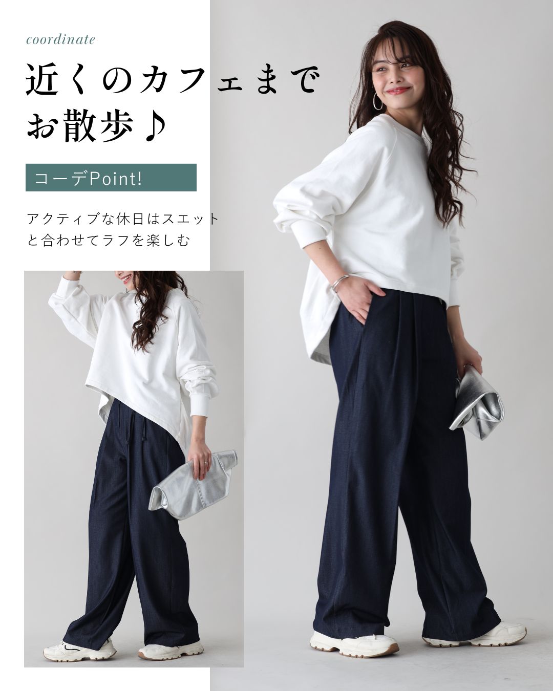 エーレスタイル Ehre style ワイドなのにかっちり見せない！デニム風パンツ （ブルー） ブルー