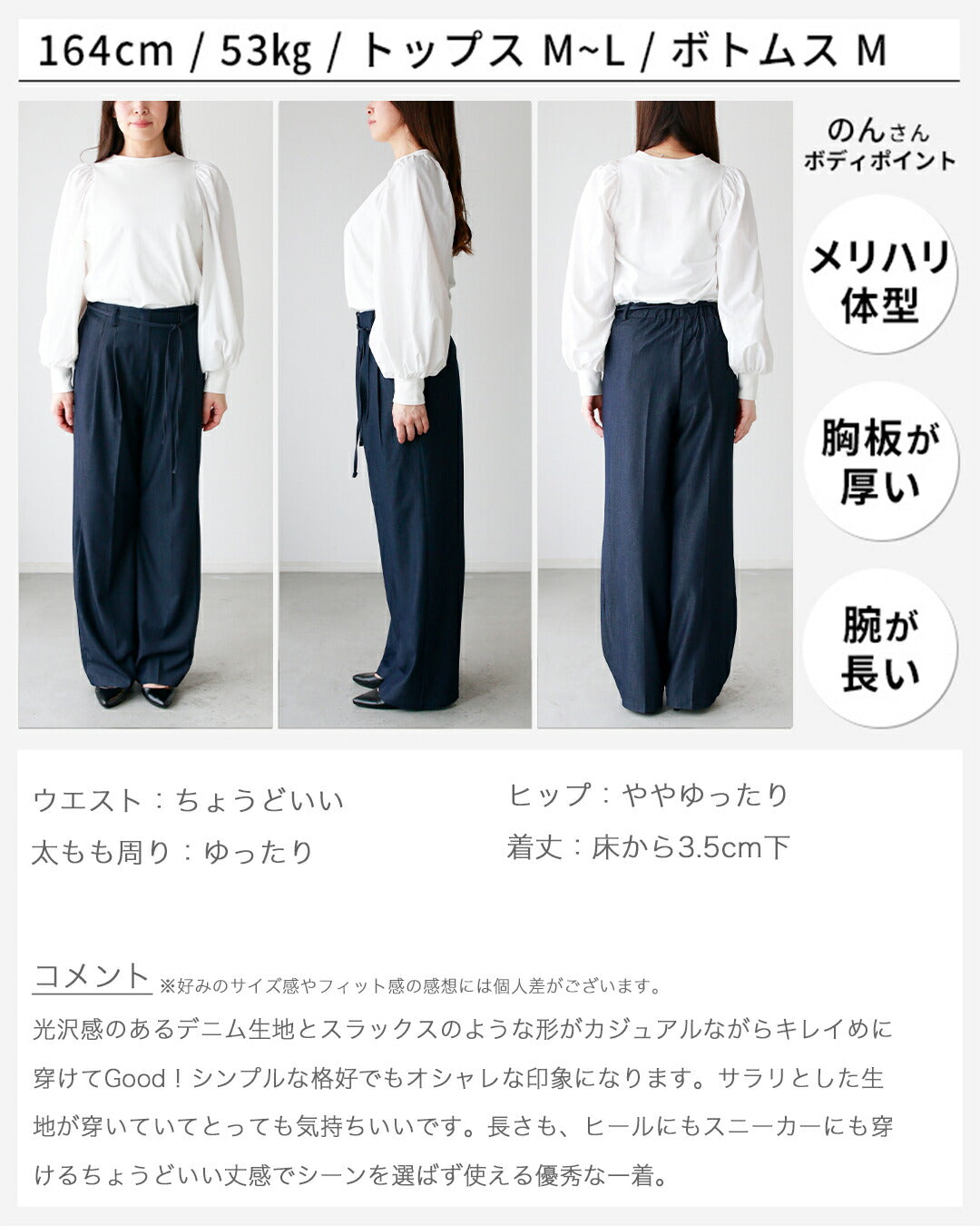 エーレスタイル Ehre style ワイドなのにかっちり見せない！デニム風パンツ （ブルー） ブルー
