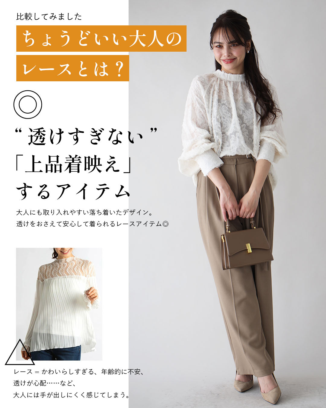 エーレスタイル Ehre style 大人花レース 袖ぽわん ブラウス お仕事コーデ （ブラック） ブラック