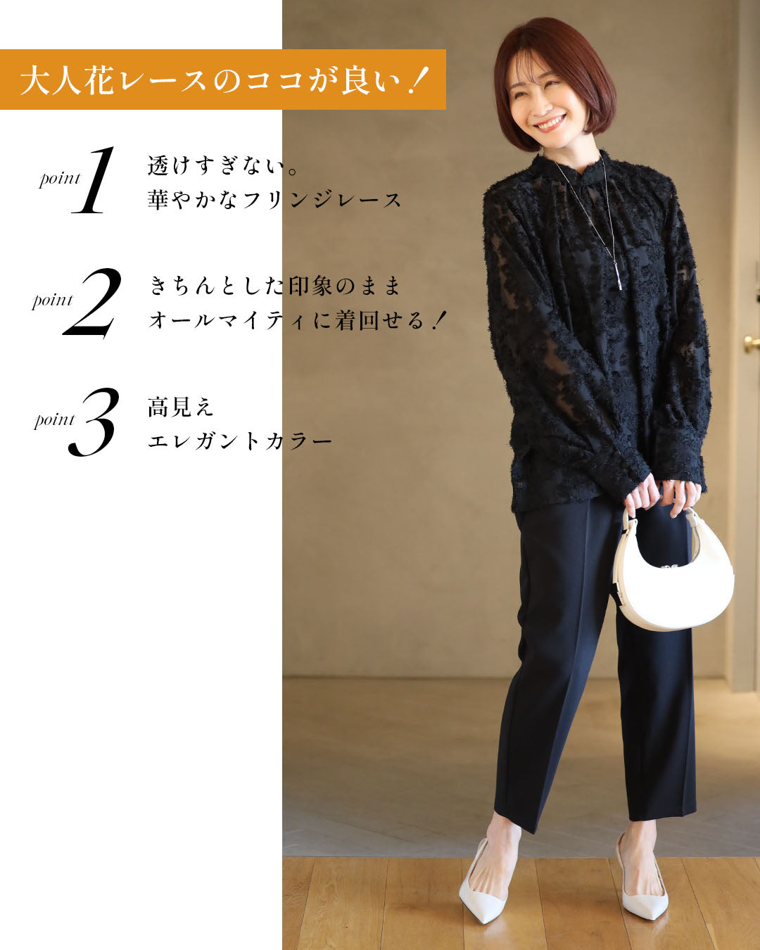 エーレスタイル Ehre style 大人花レース 袖ぽわん ブラウス お仕事コーデ （ブラック） ブラック