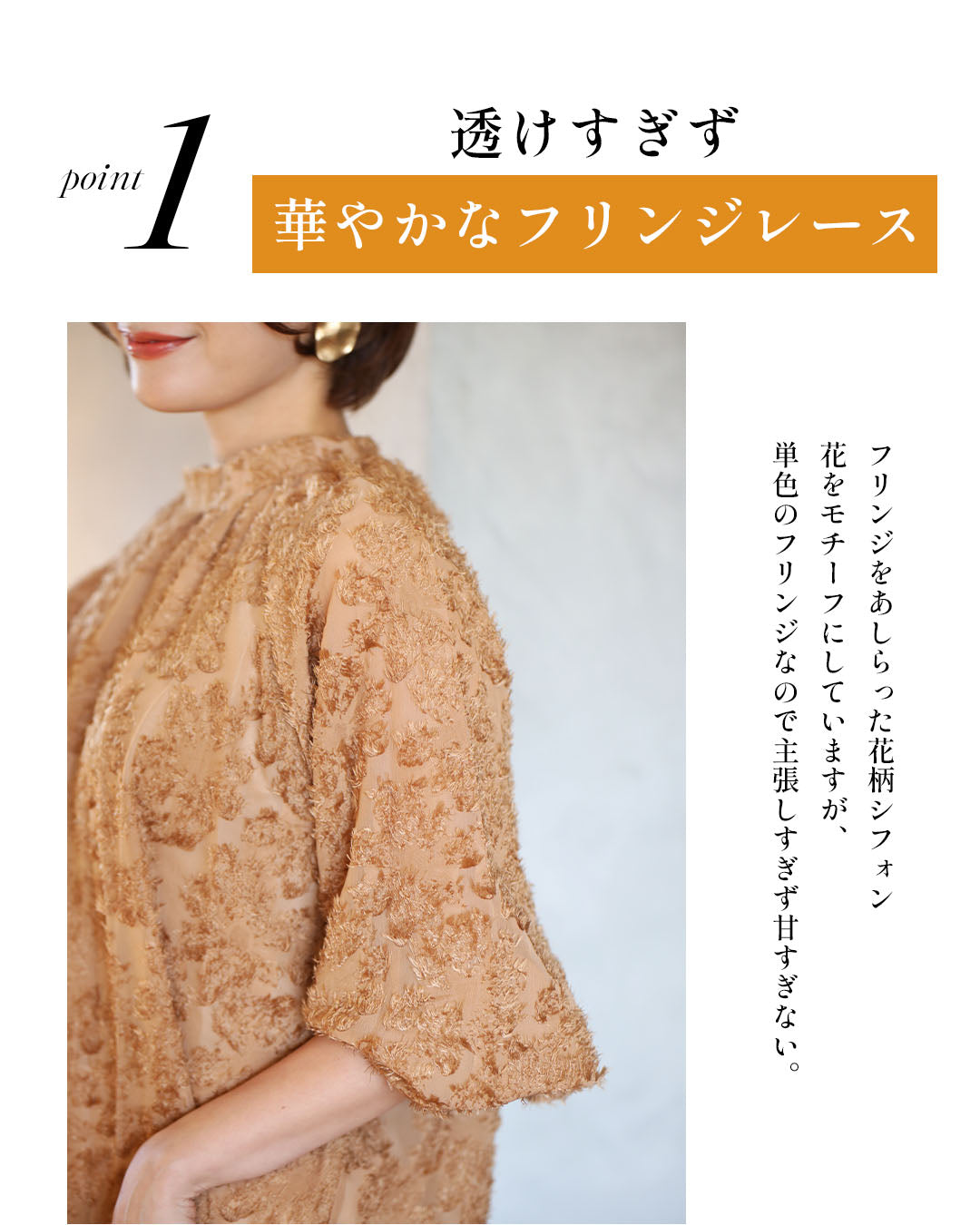 エーレスタイル Ehre style 大人花レース 袖ぽわん ブラウス お仕事コーデ （ブラック） ブラック