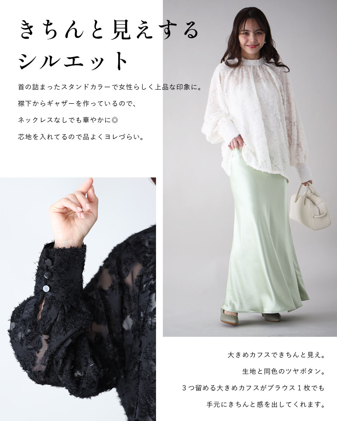 エーレスタイル Ehre style 大人花レース 袖ぽわん ブラウス お仕事コーデ （ブラック） ブラック
