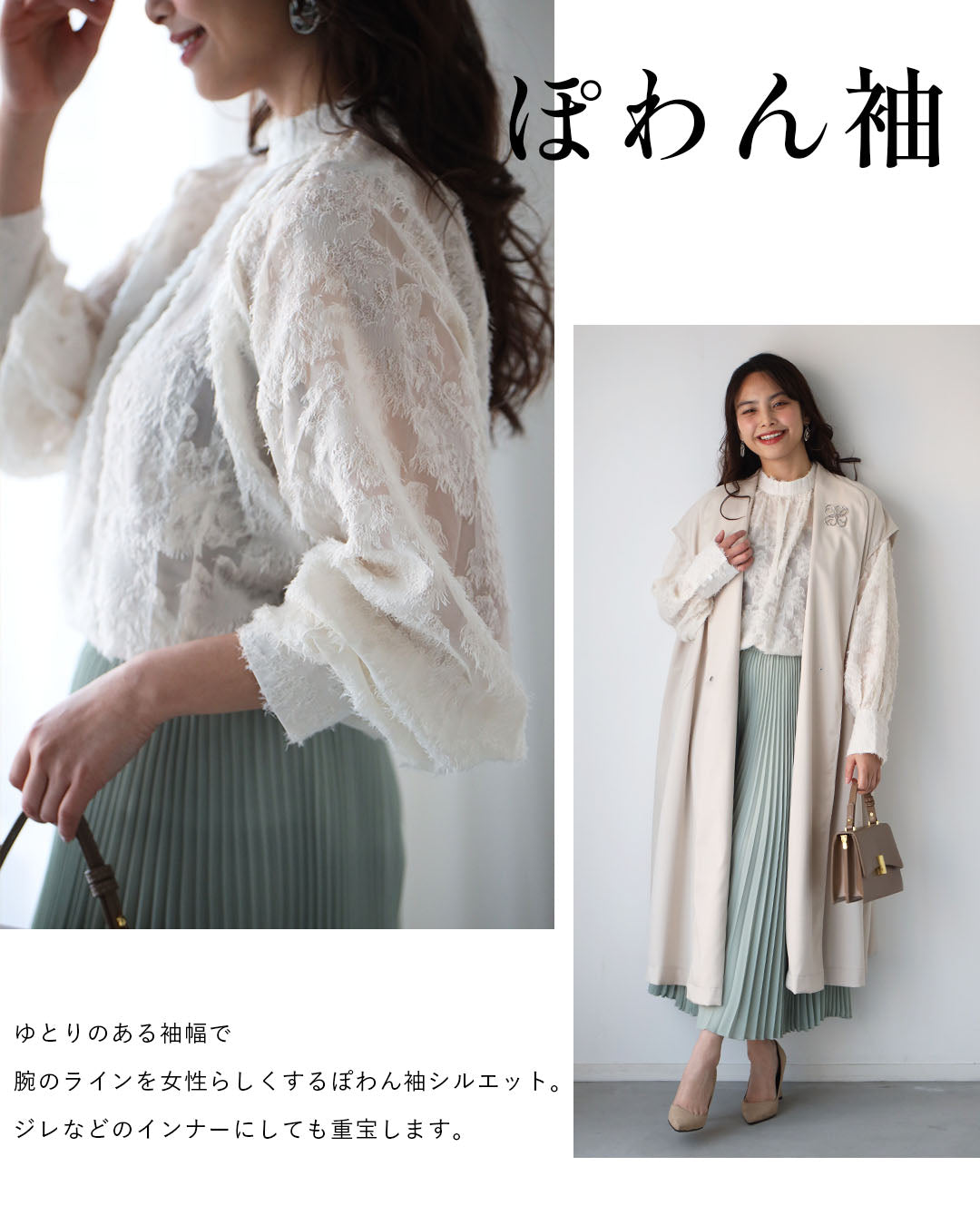 エーレスタイル Ehre style 大人花レース 袖ぽわん ブラウス お仕事コーデ （ブラック） ブラック