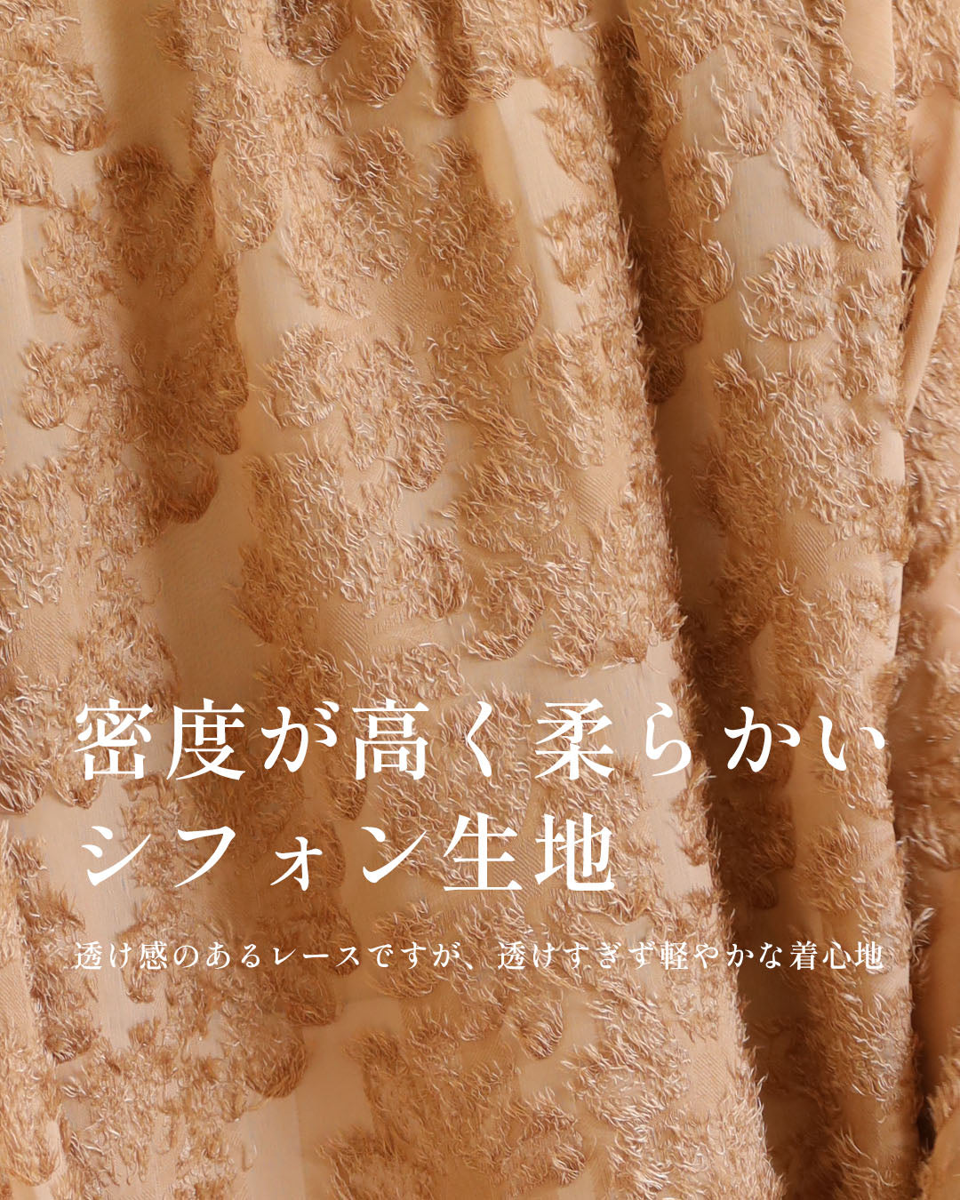 エーレスタイル Ehre style 大人花レース 袖ぽわん ブラウス お仕事コーデ （ブラック） ブラック