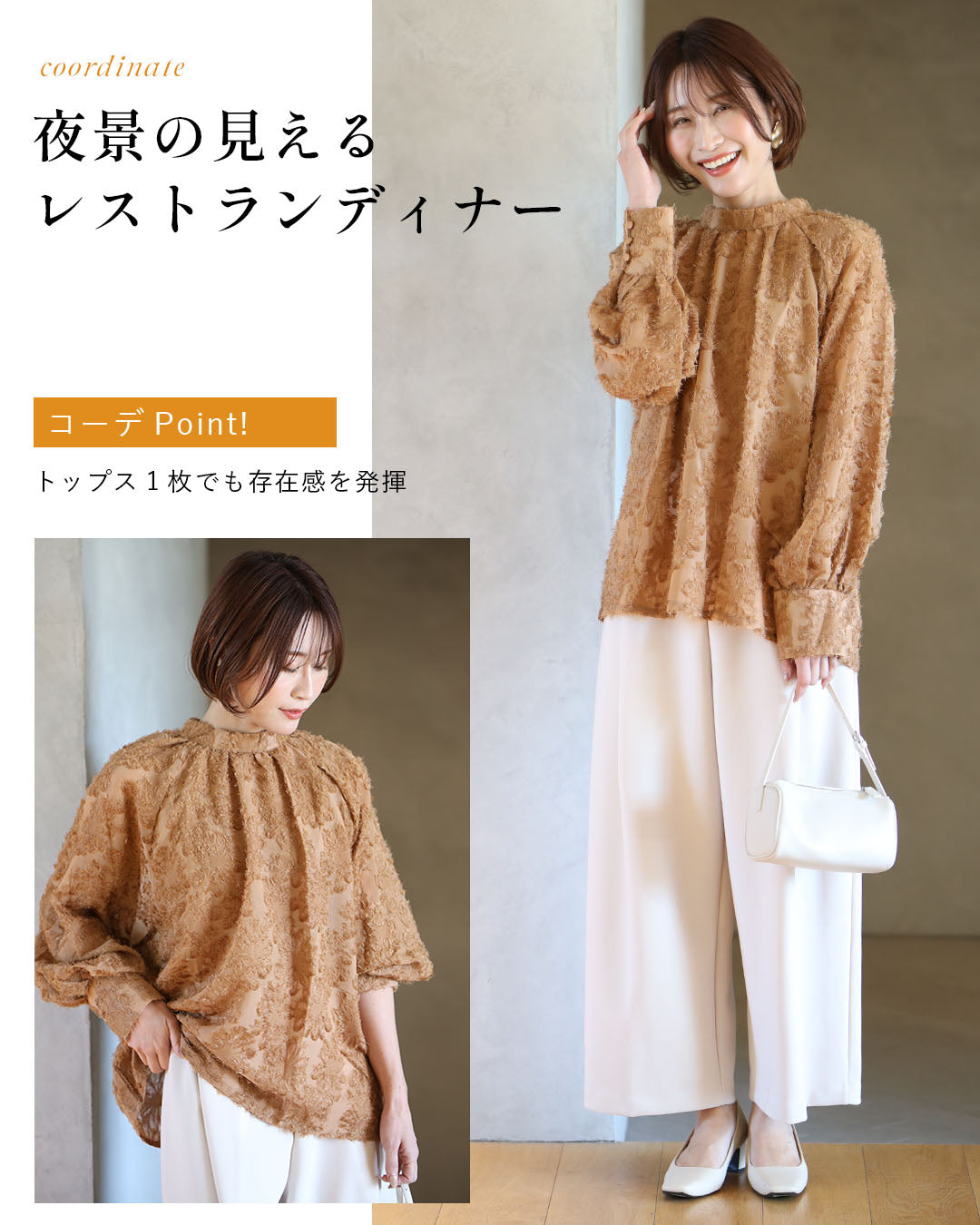 エーレスタイル Ehre style 大人花レース 袖ぽわん ブラウス お仕事コーデ （ブラック） ブラック