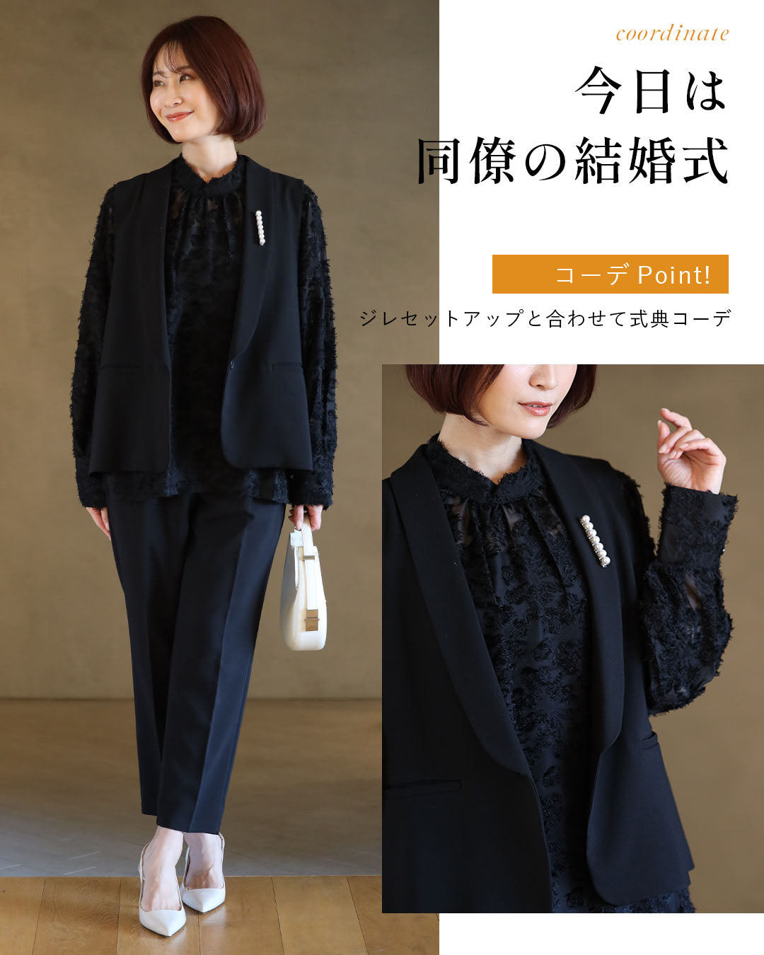 エーレスタイル Ehre style 大人花レース 袖ぽわん ブラウス お仕事コーデ （ブラック） ブラック
