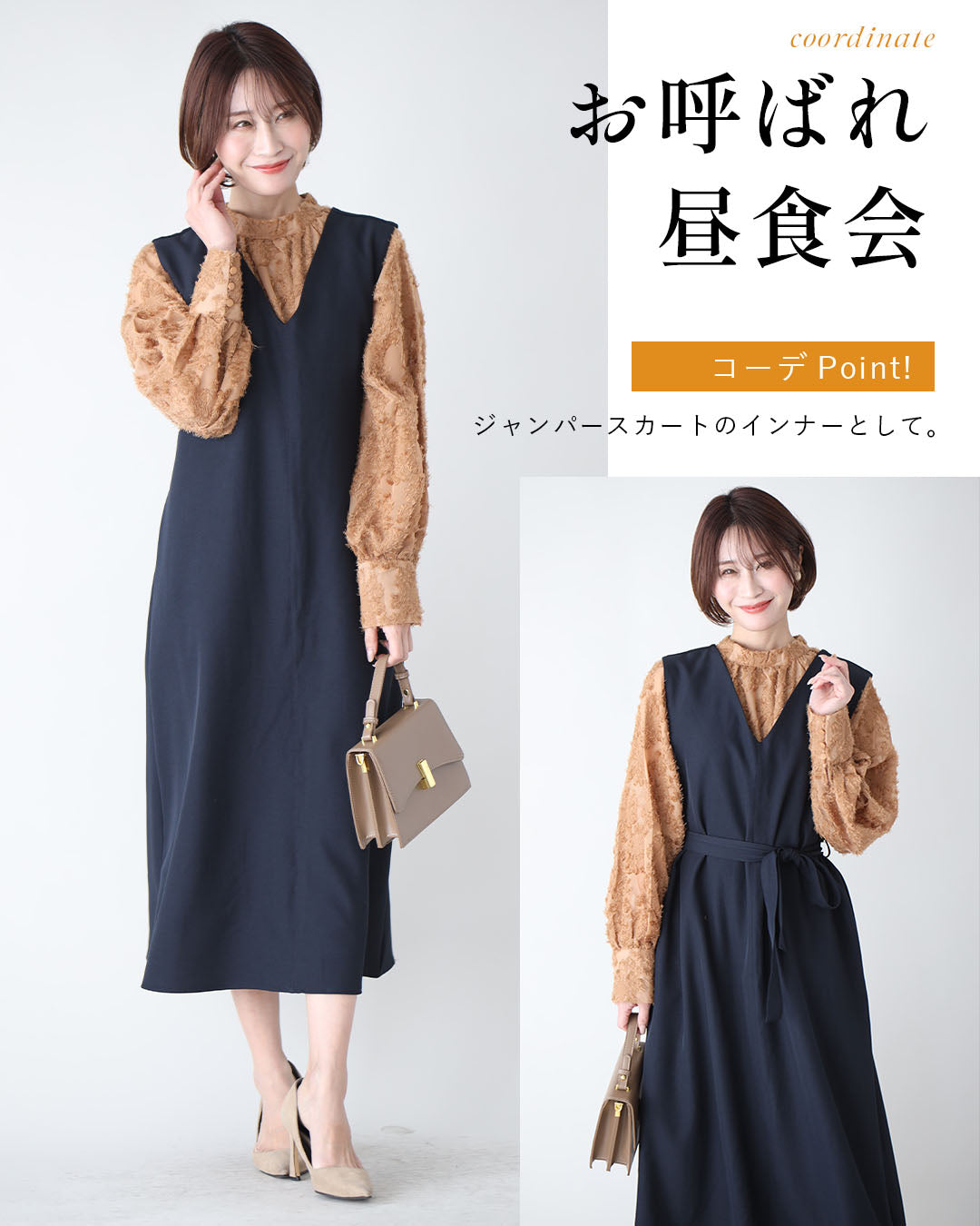 エーレスタイル Ehre style 大人花レース 袖ぽわん ブラウス お仕事コーデ （ブラック） ブラック