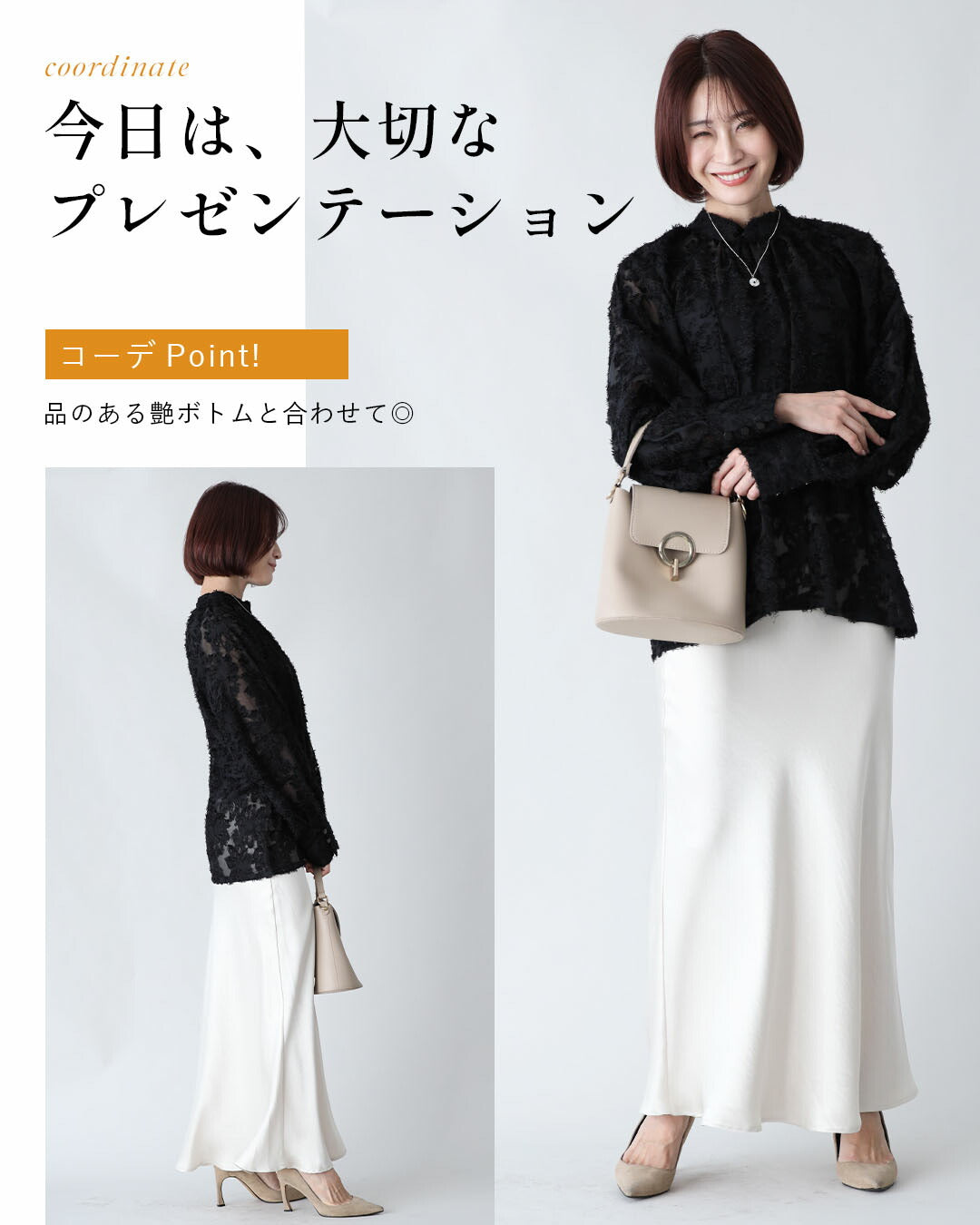 エーレスタイル Ehre style 大人花レース 袖ぽわん ブラウス お仕事コーデ （ブラック） ブラック