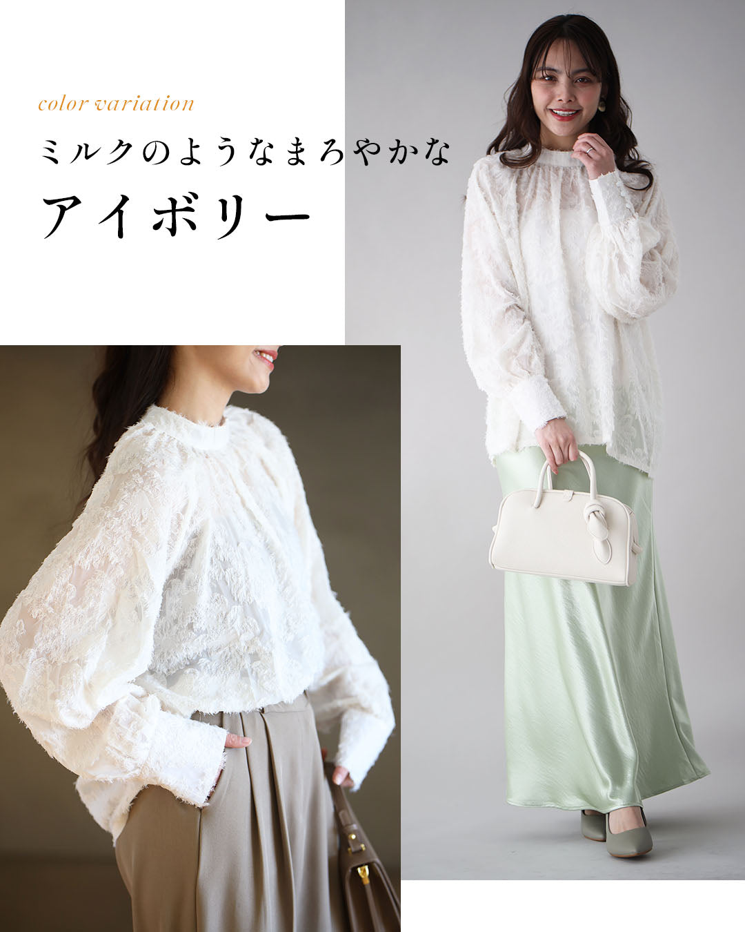 エーレスタイル Ehre style 大人花レース 袖ぽわん ブラウス お仕事コーデ （ブラック） ブラック