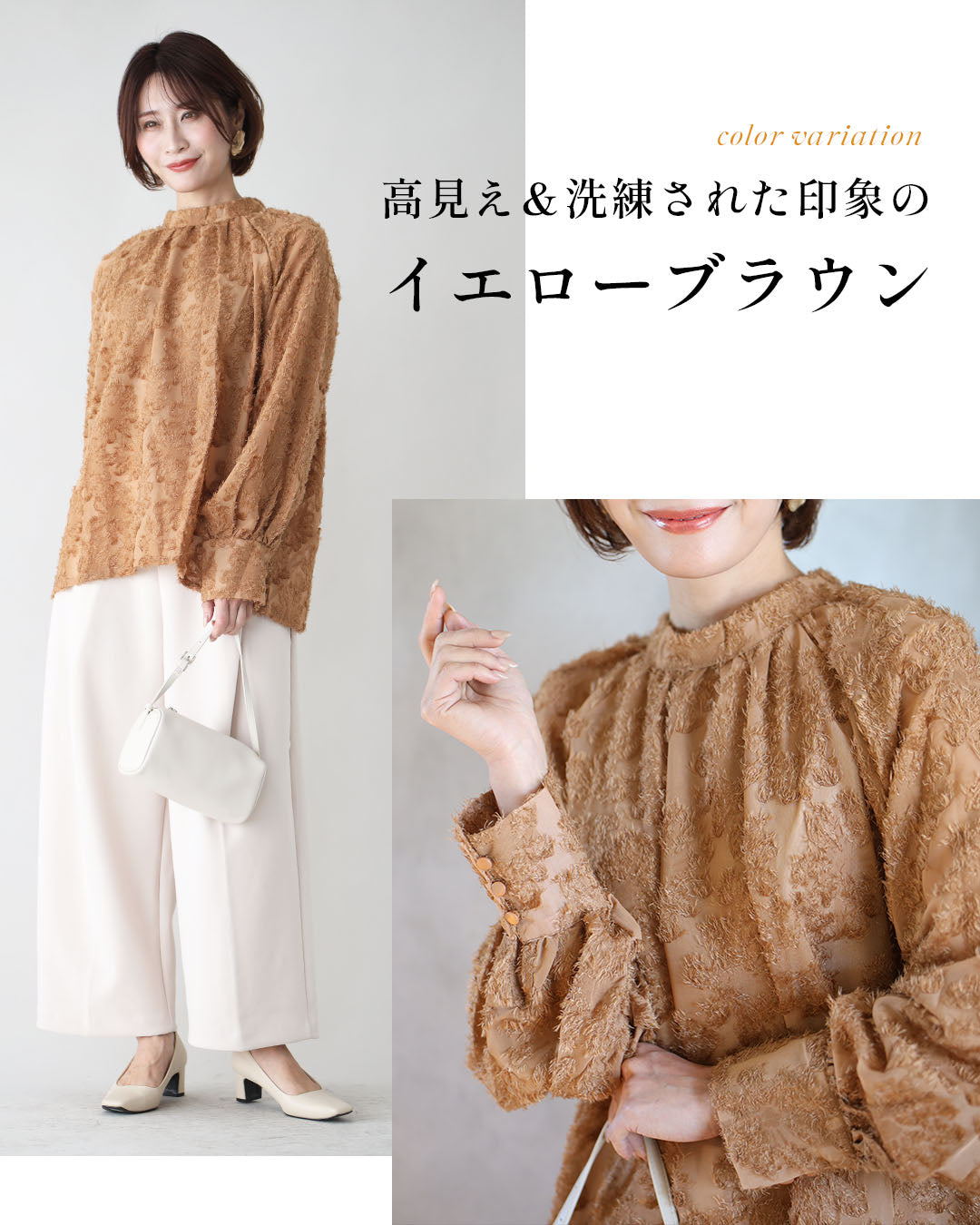 エーレスタイル Ehre style 大人花レース 袖ぽわん ブラウス お仕事コーデ （ブラック） ブラック