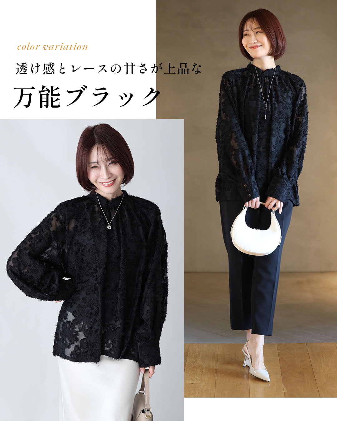 エーレスタイル Ehre style 大人花レース 袖ぽわん ブラウス お仕事コーデ （ブラック） ブラック