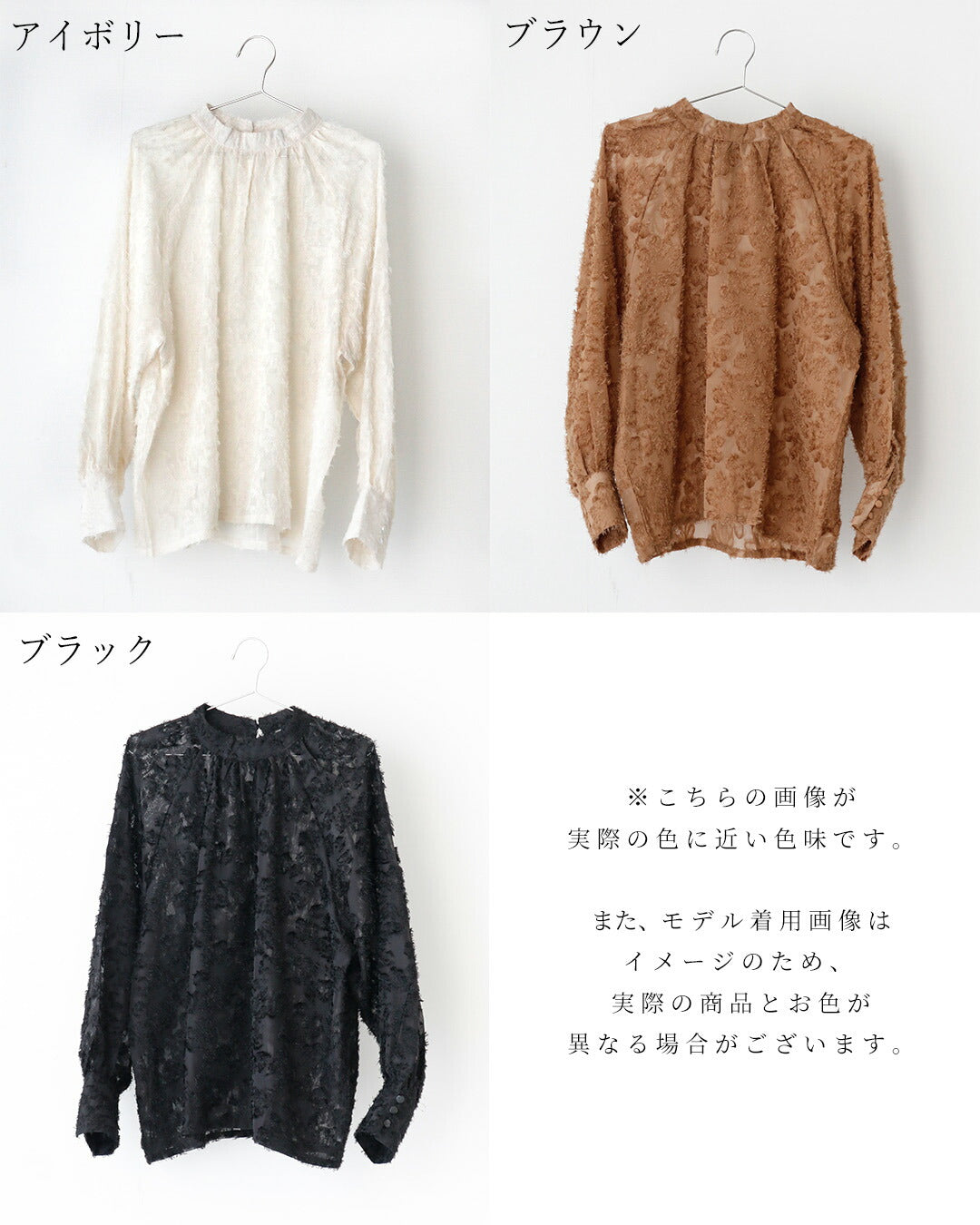 エーレスタイル Ehre style 大人花レース 袖ぽわん ブラウス お仕事コーデ （ブラック） ブラック