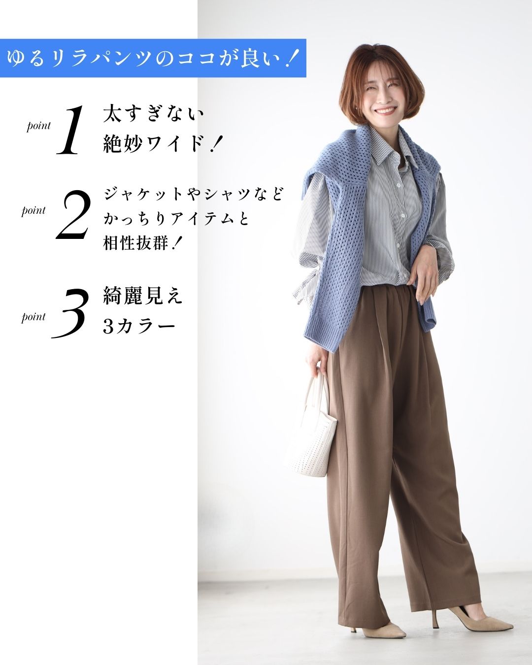 エーレスタイル Ehre style さっと穿ける♪ゆるリラパンツ （アイボリー） アイボリー
