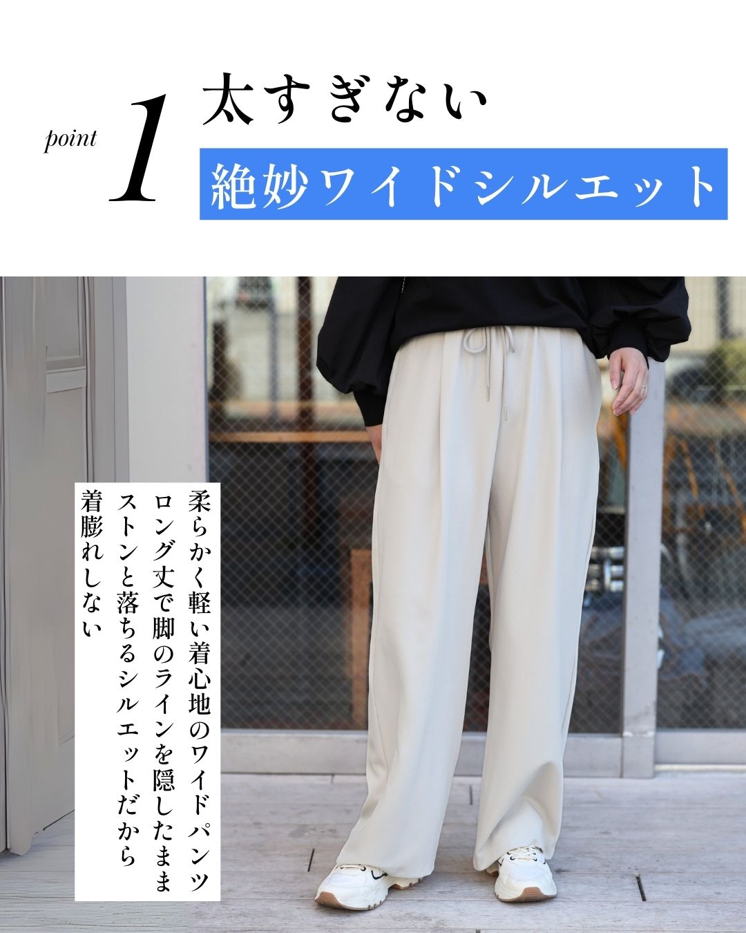 エーレスタイル Ehre style さっと穿ける♪ゆるリラパンツ （アイボリー） アイボリー