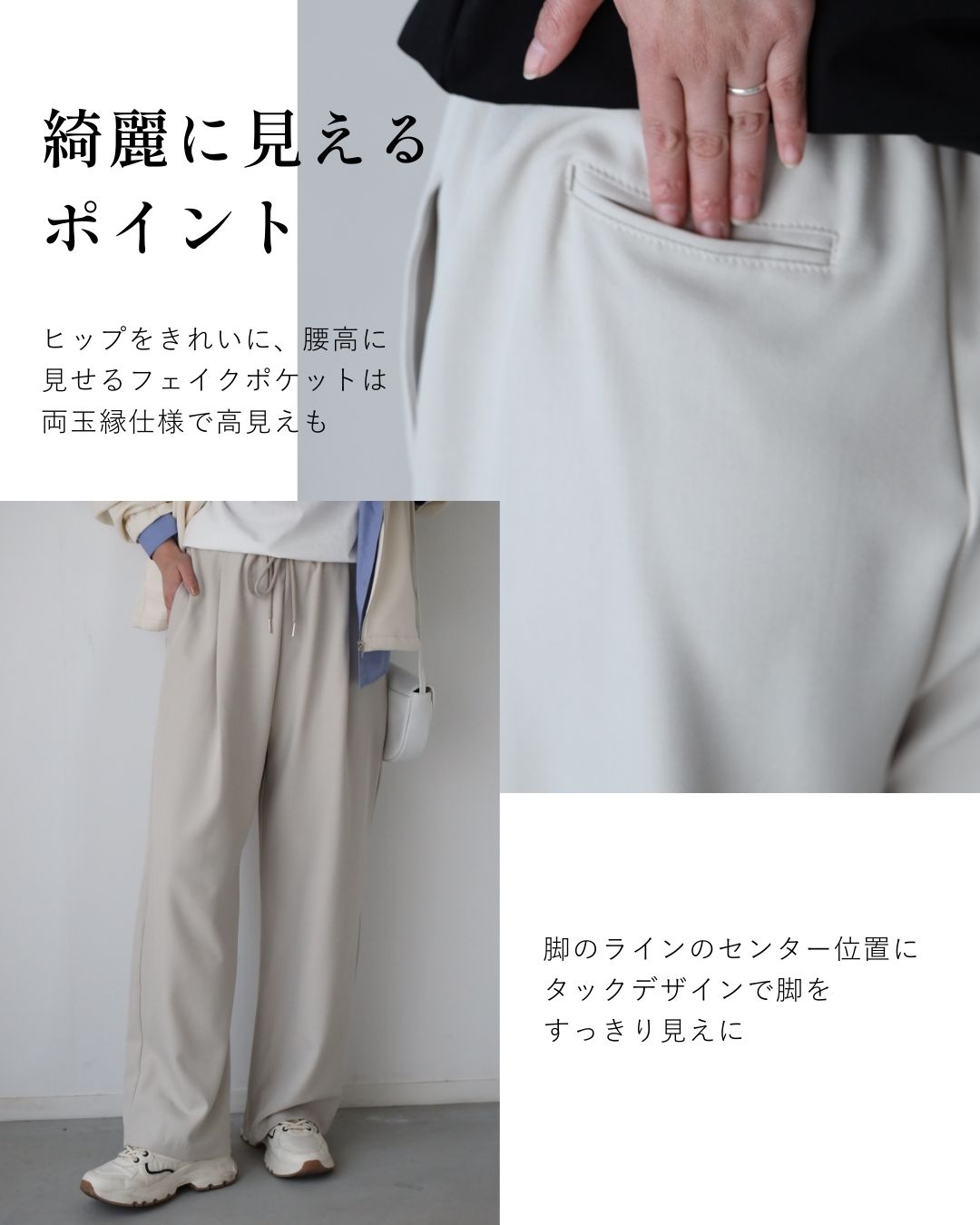 エーレスタイル Ehre style さっと穿ける♪ゆるリラパンツ （アイボリー） アイボリー