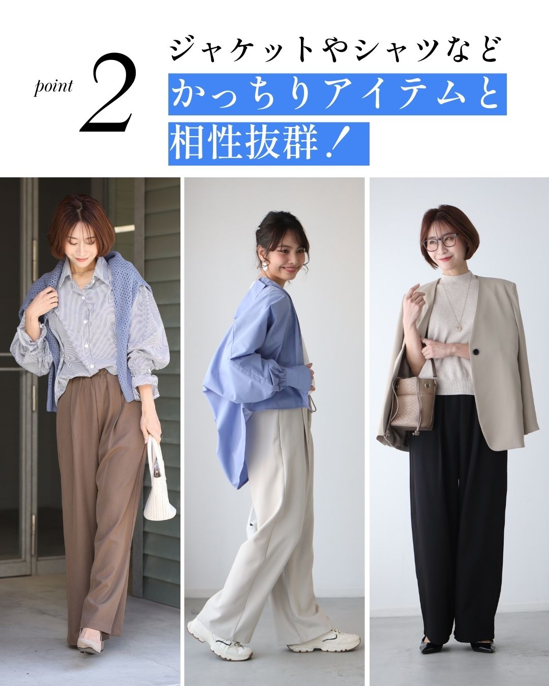 エーレスタイル Ehre style さっと穿ける♪ゆるリラパンツ （アイボリー） アイボリー
