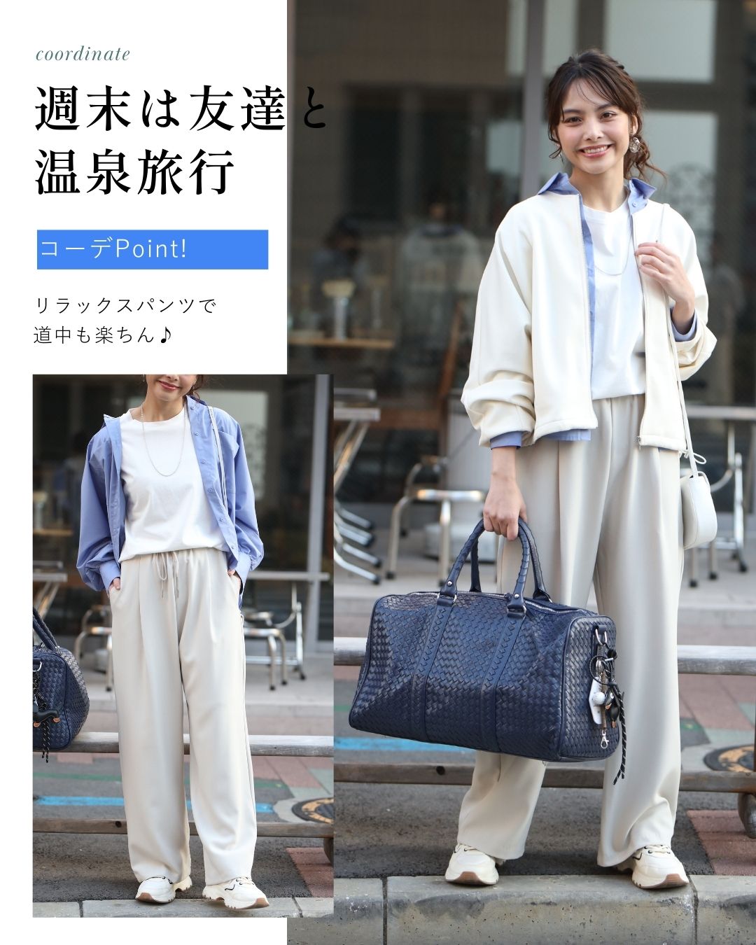 エーレスタイル Ehre style さっと穿ける♪ゆるリラパンツ （アイボリー） アイボリー