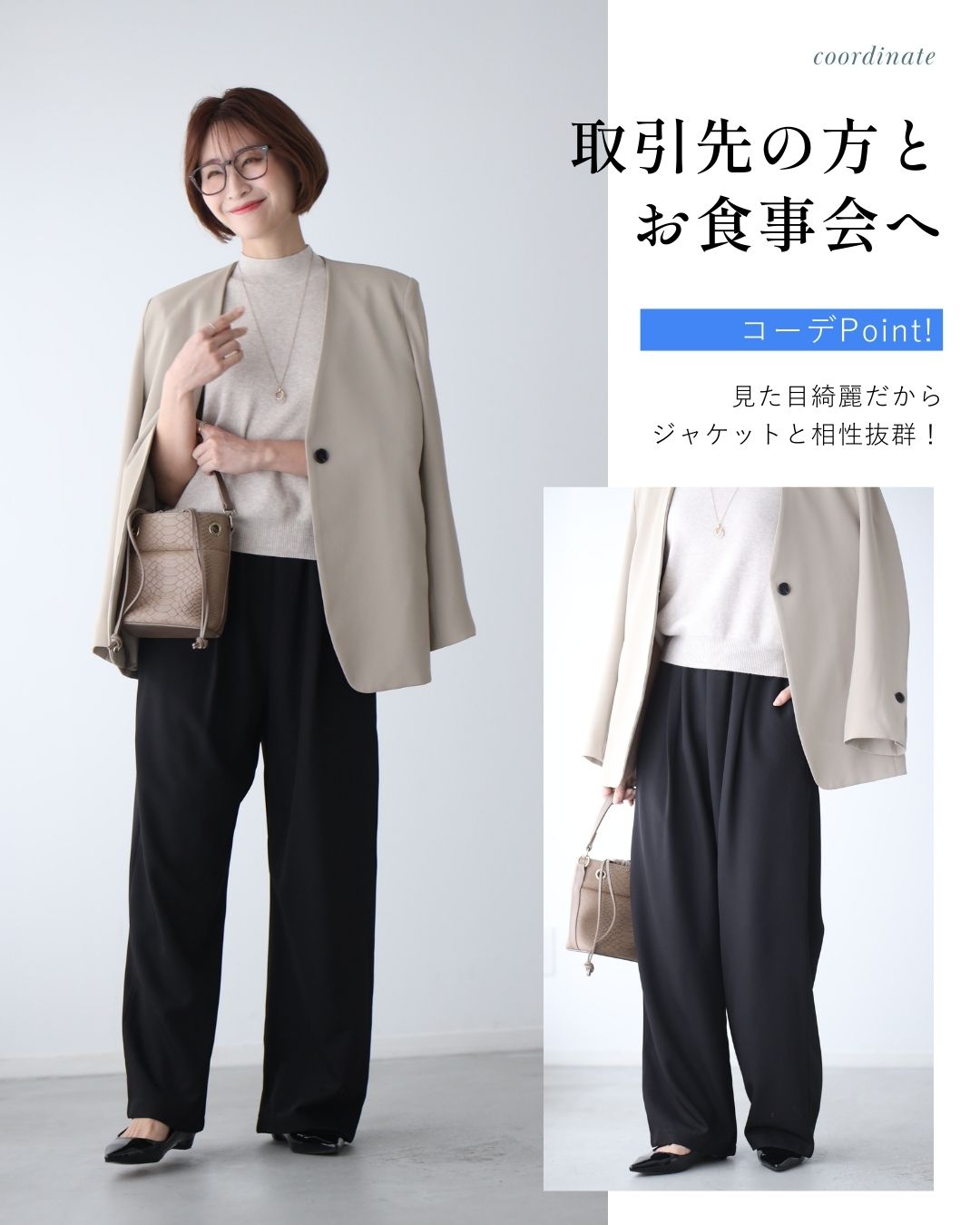 エーレスタイル Ehre style さっと穿ける♪ゆるリラパンツ （アイボリー） アイボリー