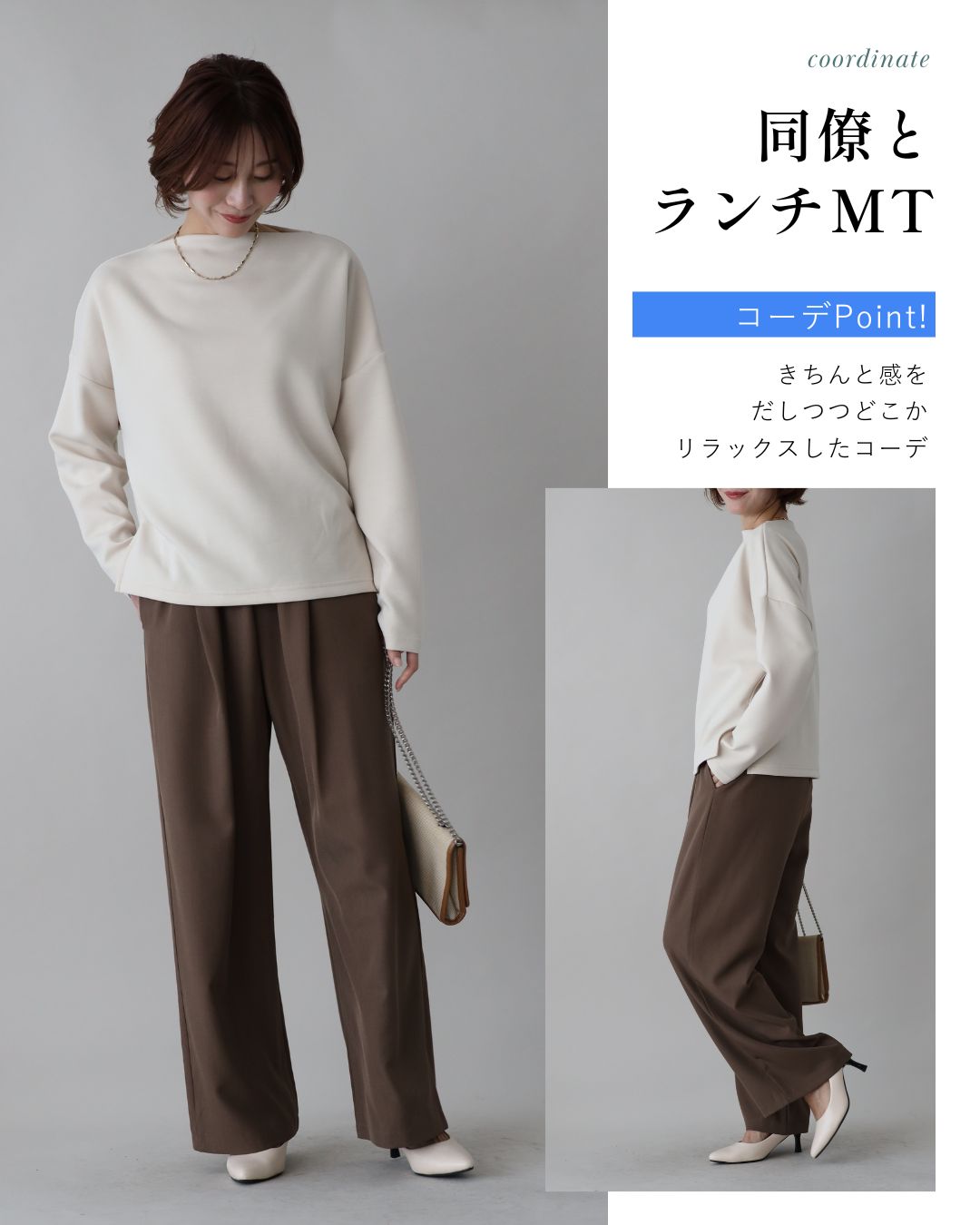 エーレスタイル Ehre style さっと穿ける♪ゆるリラパンツ （アイボリー） アイボリー
