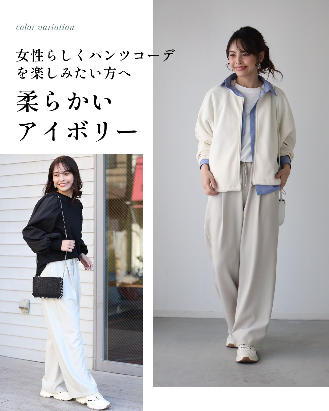 エーレスタイル Ehre style さっと穿ける♪ゆるリラパンツ （アイボリー） アイボリー