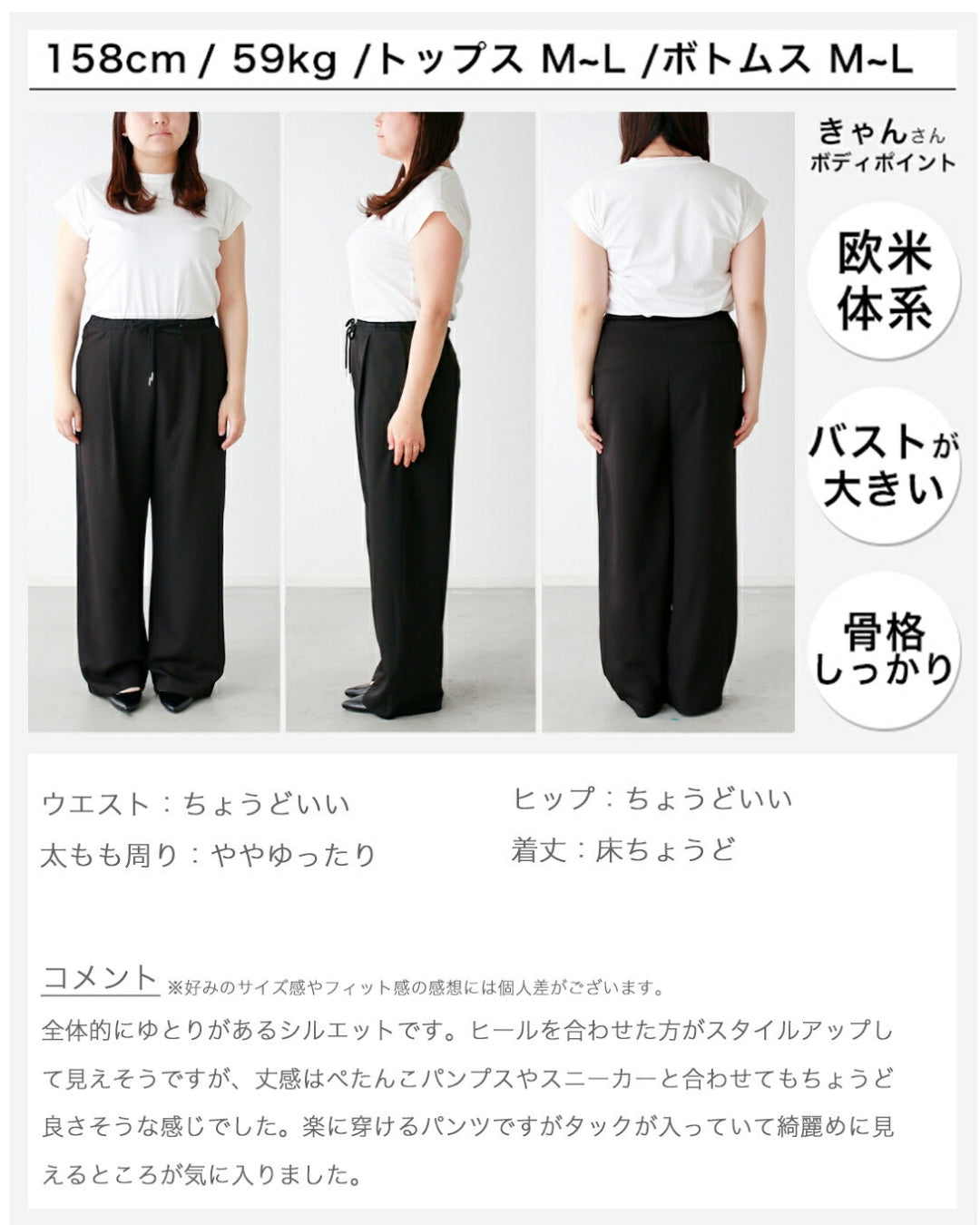 エーレスタイル Ehre style さっと穿ける♪ゆるリラパンツ （アイボリー） アイボリー