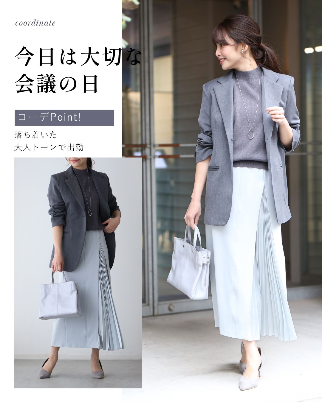 エーレスタイル Ehre style 今からの季節とにかく使える！半袖ニット （チャコール） チャコール