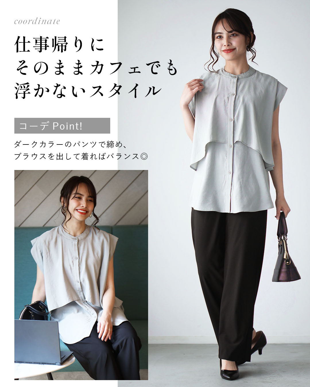 エーレスタイル Ehre style 重ね着無しで 体型カバー レイヤーブラウス （ライトグレー） ライトグレー