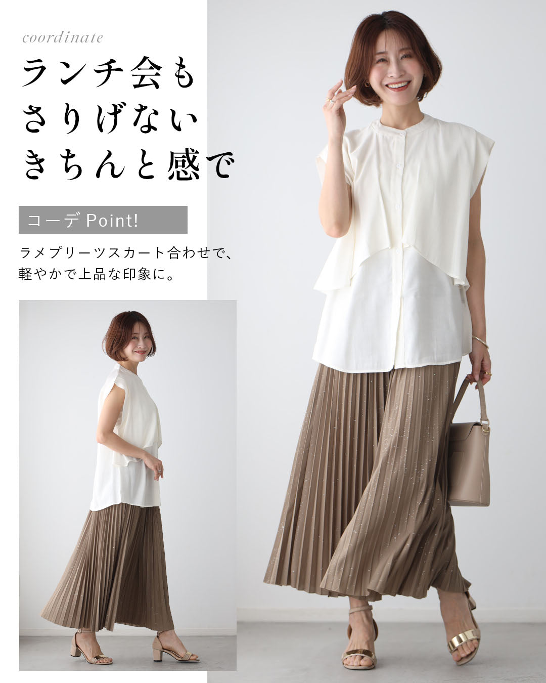 エーレスタイル Ehre style 重ね着無しで 体型カバー レイヤーブラウス （ライトグレー） ライトグレー