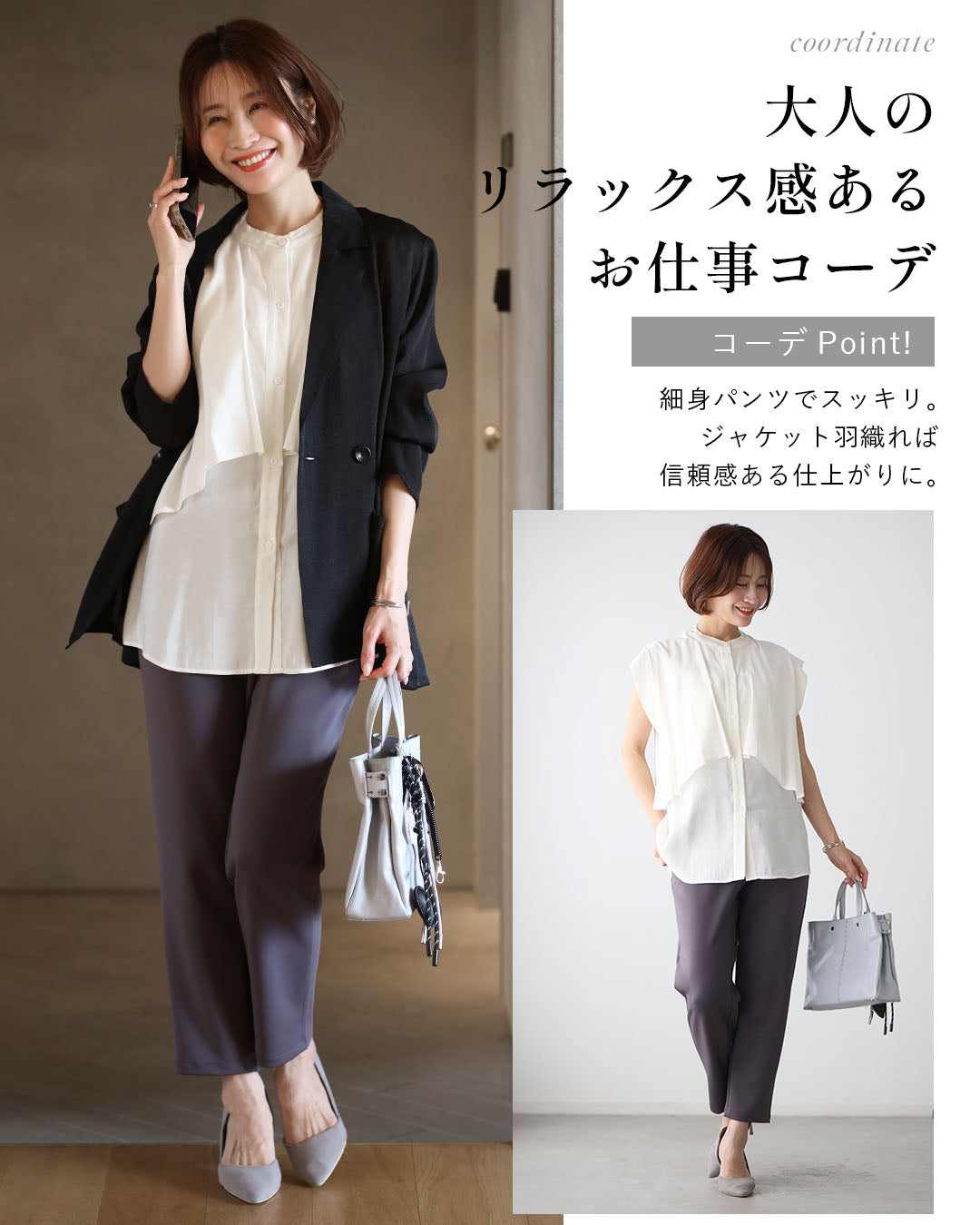 エーレスタイル Ehre style 重ね着無しで 体型カバー レイヤーブラウス （ライトグレー） ライトグレー