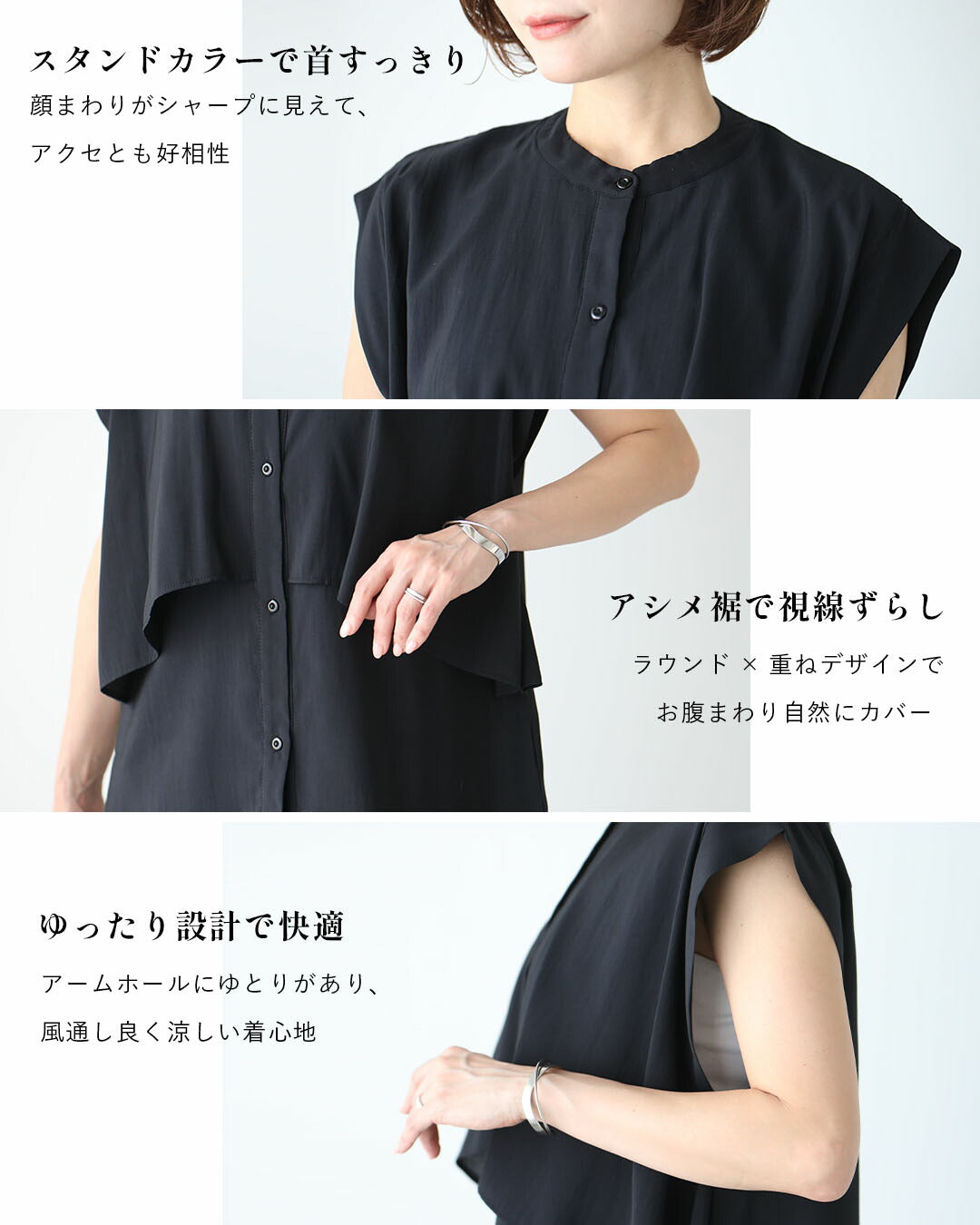 エーレスタイル Ehre style 重ね着無しで 体型カバー レイヤーブラウス （ライトグレー） ライトグレー