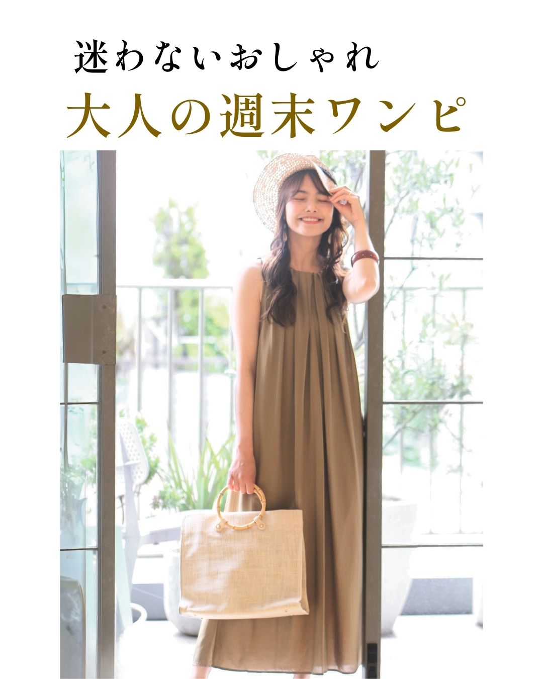 エーレスタイル Ehre style 週末コーデに  迷わず映える  タックワンピ （カーキ） カーキ