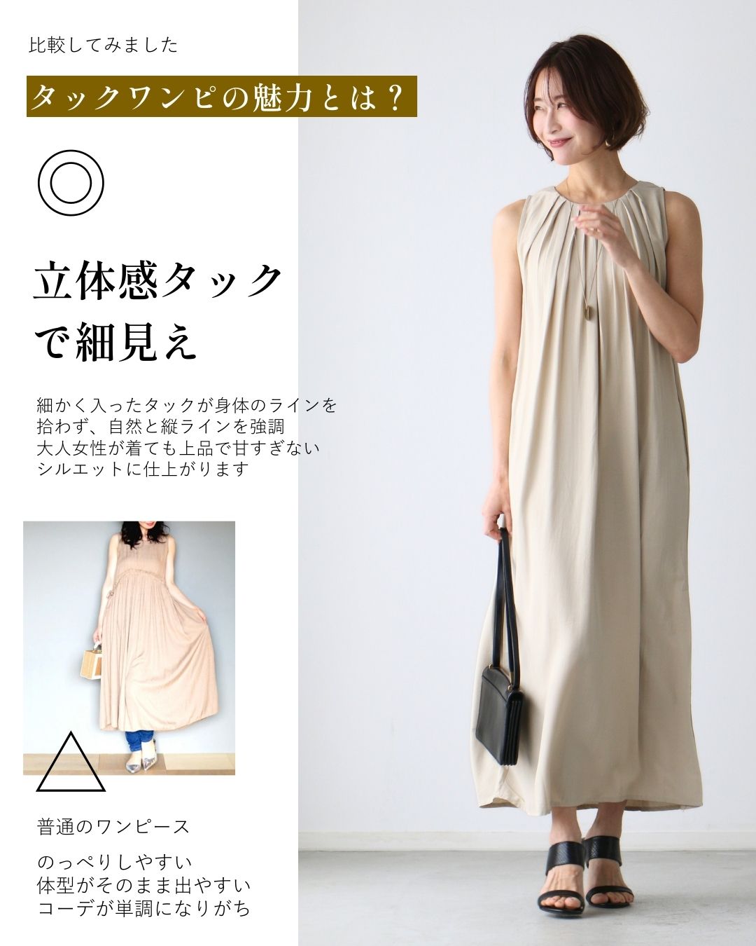 エーレスタイル Ehre style 週末コーデに  迷わず映える  タックワンピ （カーキ） カーキ