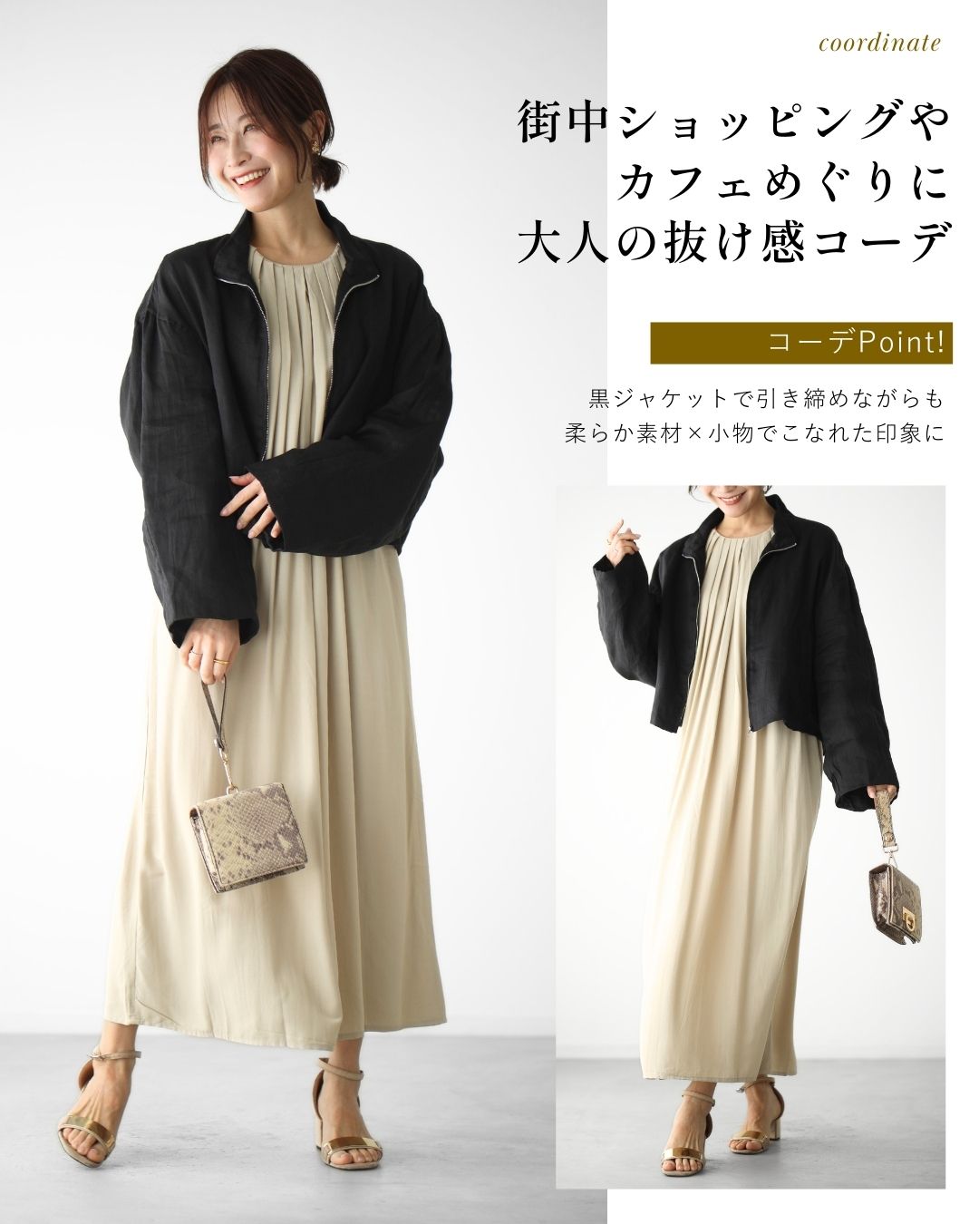 エーレスタイル Ehre style 週末コーデに  迷わず映える  タックワンピ （カーキ） カーキ