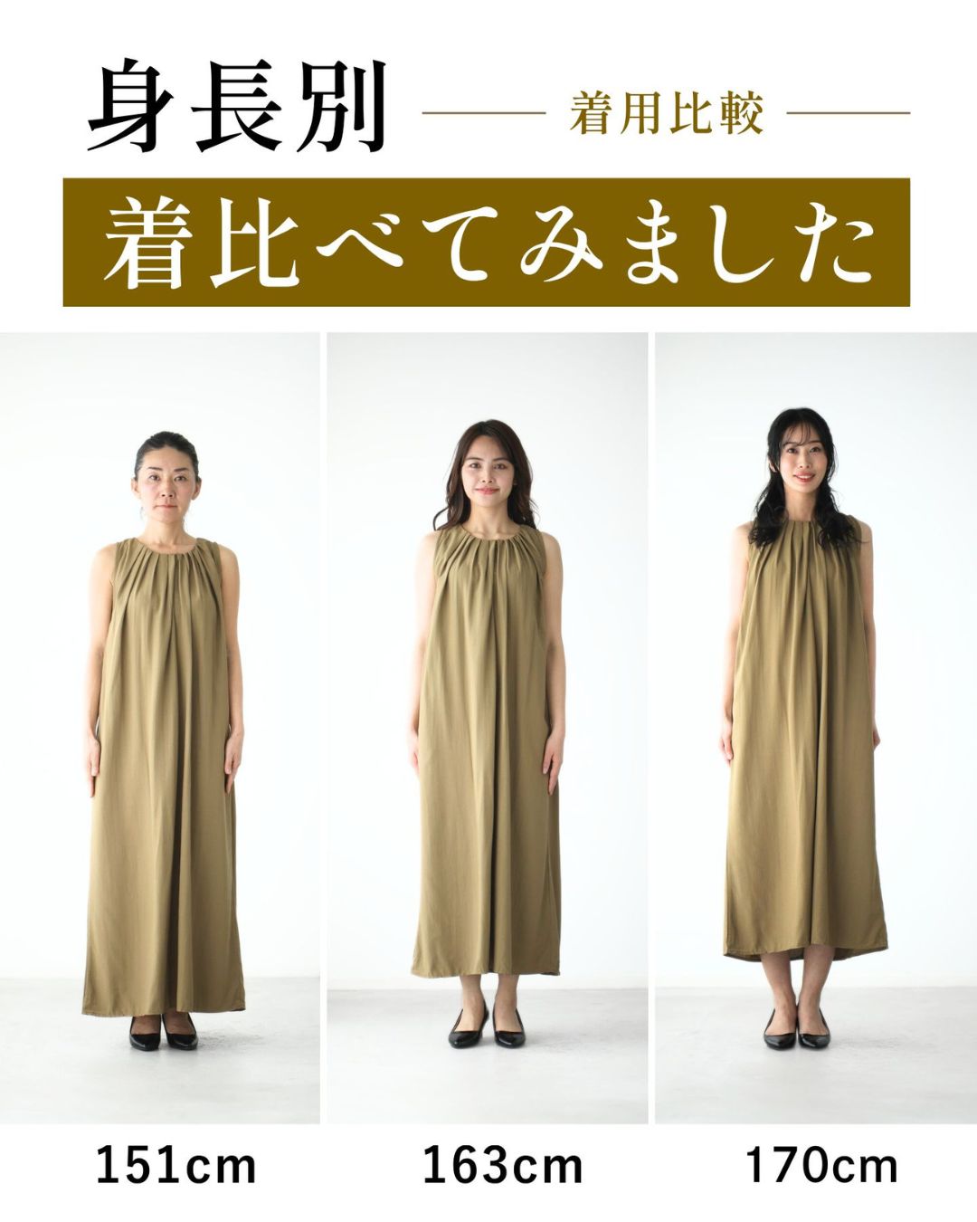 エーレスタイル Ehre style 週末コーデに  迷わず映える  タックワンピ （カーキ） カーキ