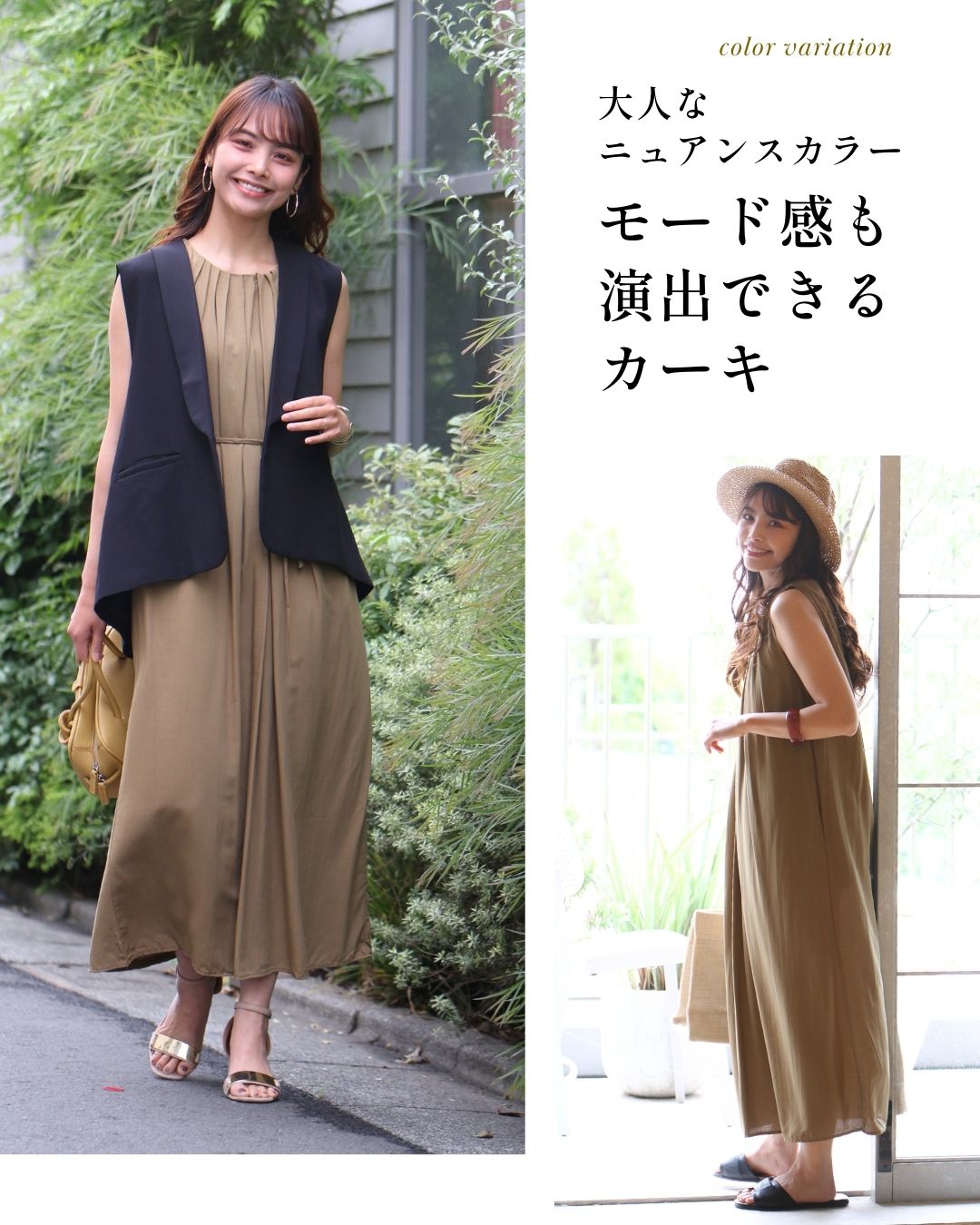 エーレスタイル Ehre style 週末コーデに  迷わず映える  タックワンピ （カーキ） カーキ