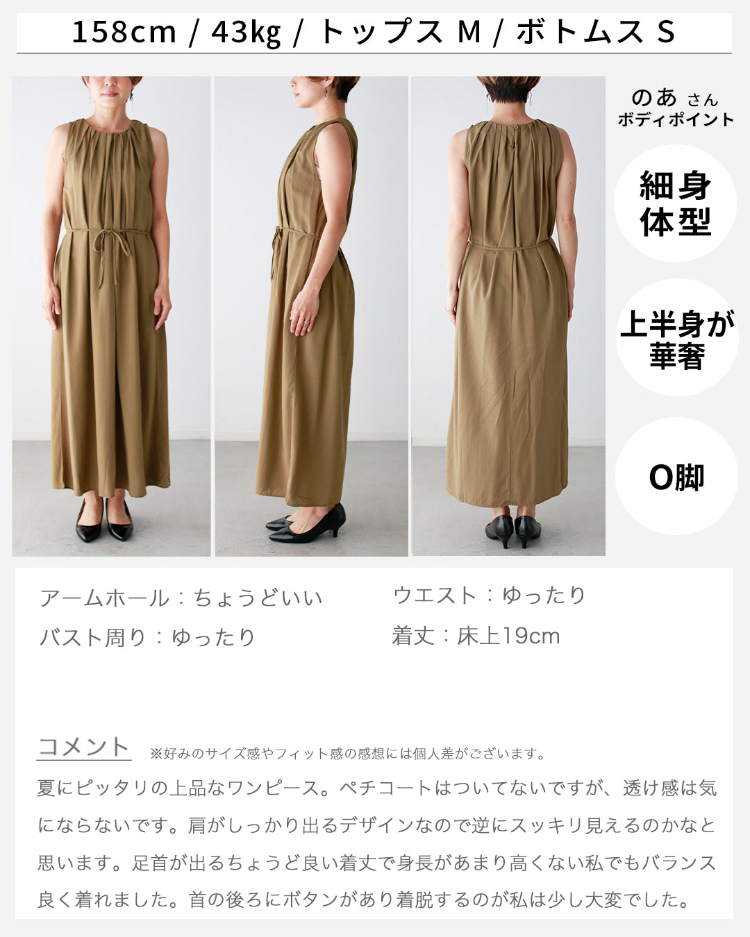 エーレスタイル Ehre style 週末コーデに  迷わず映える  タックワンピ （カーキ） カーキ