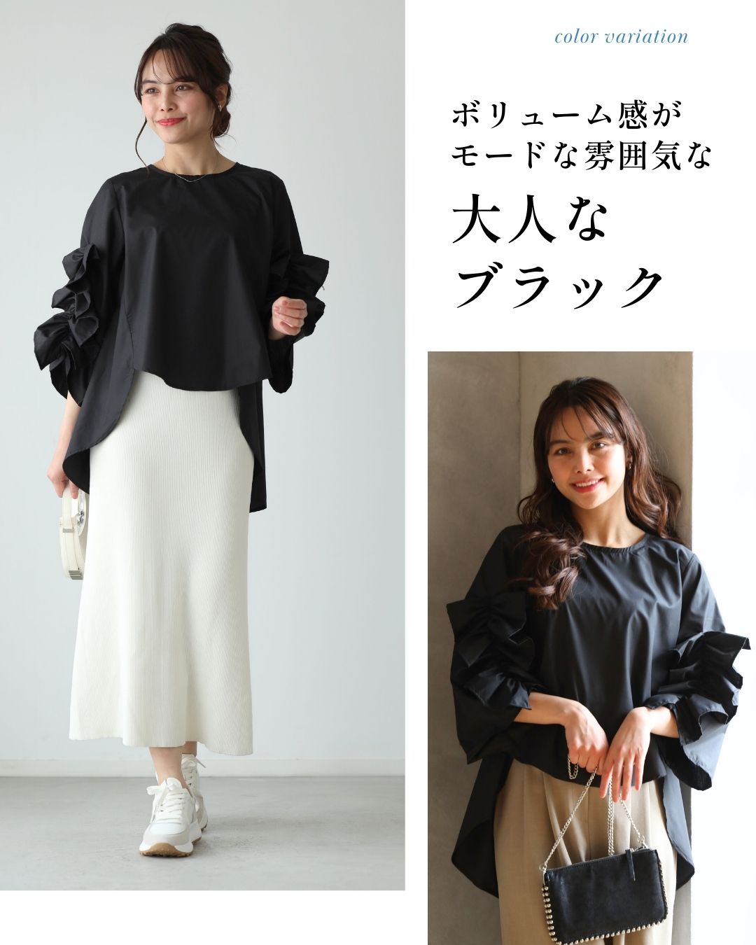 エーレスタイル Ehre style 大人な甘め！映え袖デザイン華やかブラウス （ブラック） ブラック