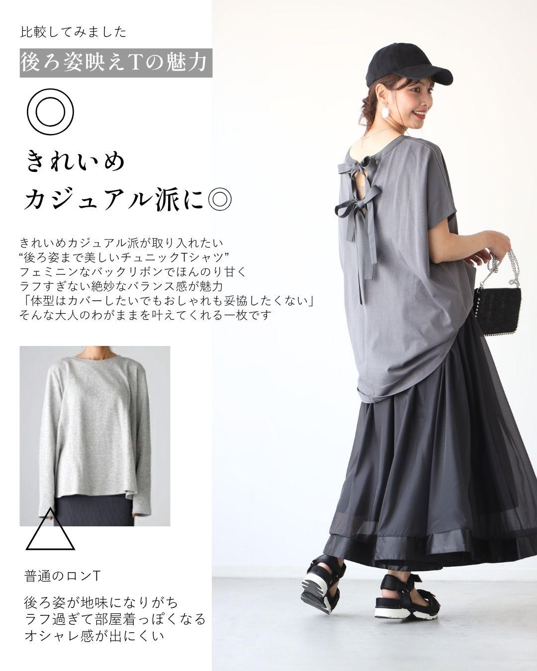 エーレスタイル Ehre style 素敵休日コーデバックリボンゆるっとTシャツ （グレー） グレー