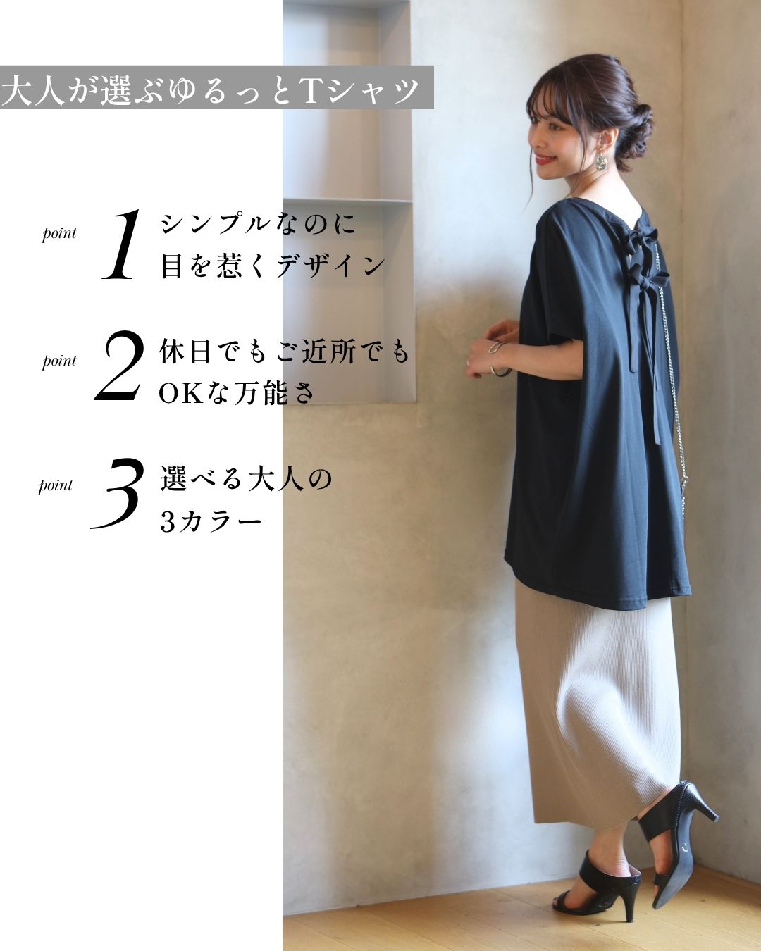 エーレスタイル Ehre style 素敵休日コーデバックリボンゆるっとTシャツ （グレー） グレー