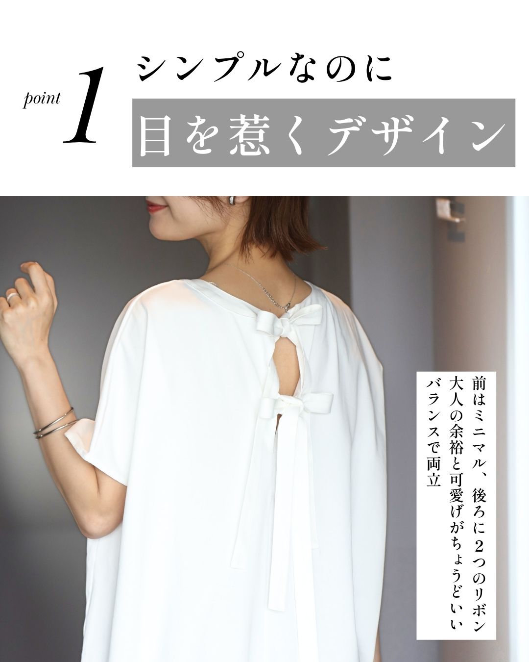 エーレスタイル Ehre style 素敵休日コーデバックリボンゆるっとTシャツ （グレー） グレー