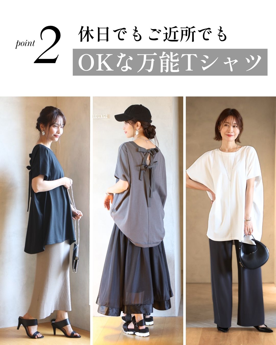 エーレスタイル Ehre style 素敵休日コーデバックリボンゆるっとTシャツ （グレー） グレー